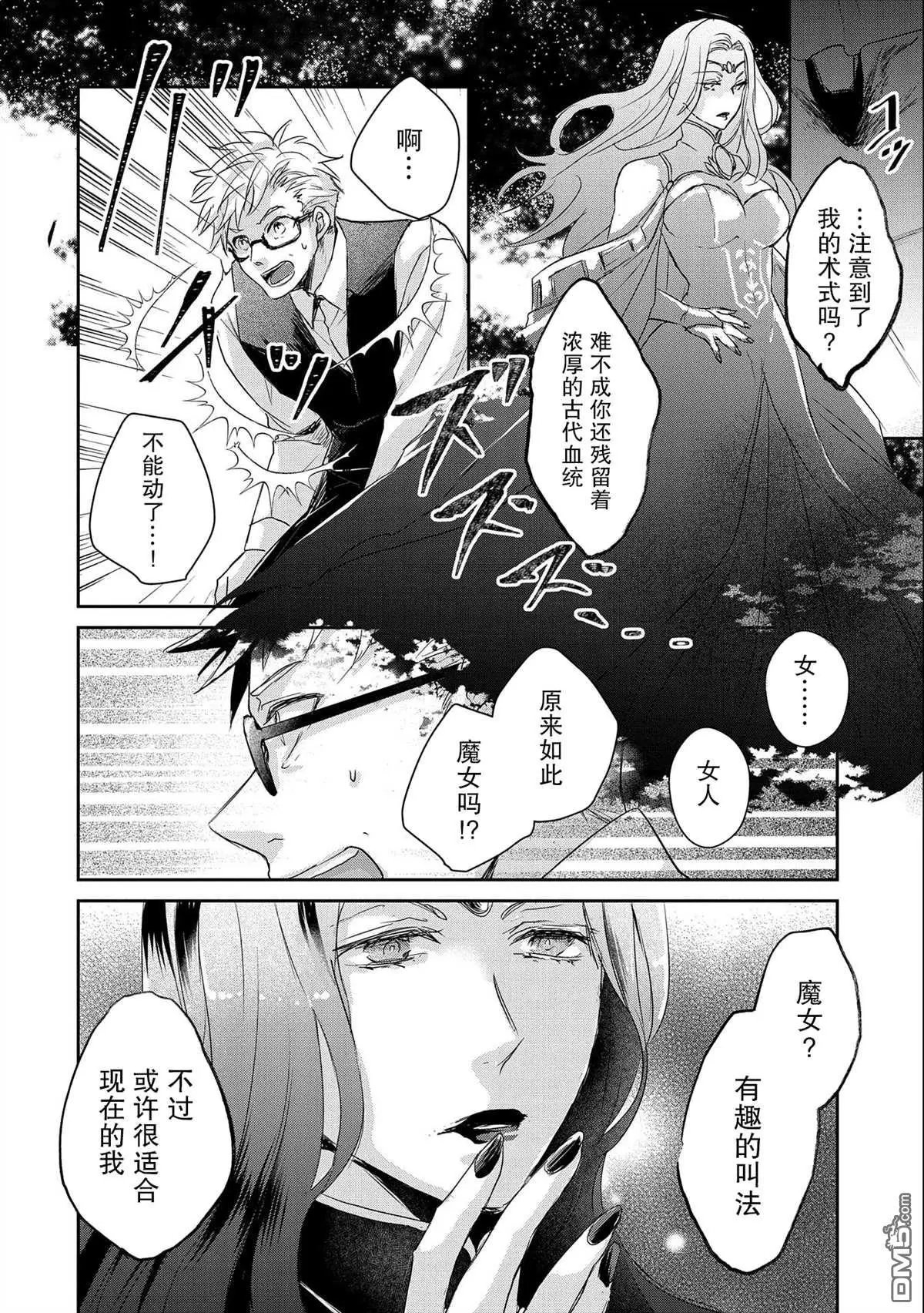第18话