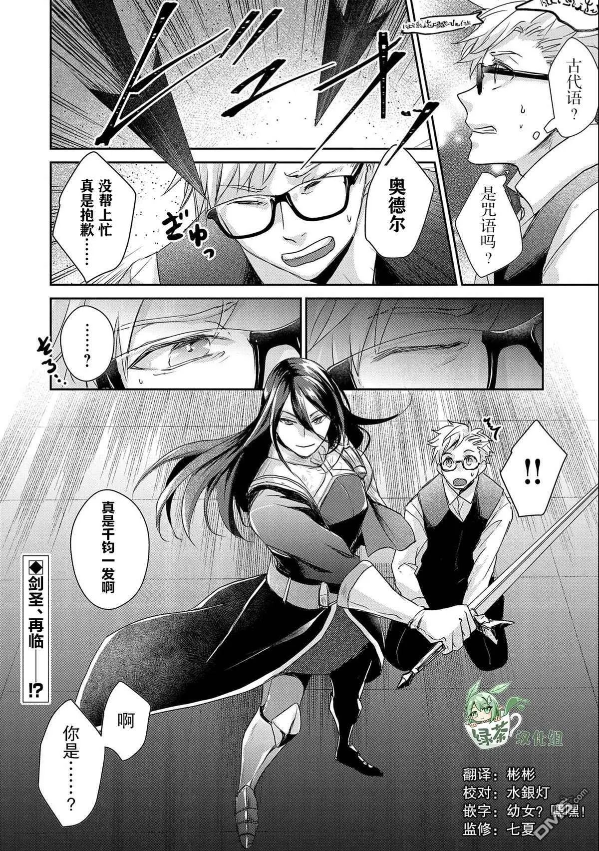 第18话
