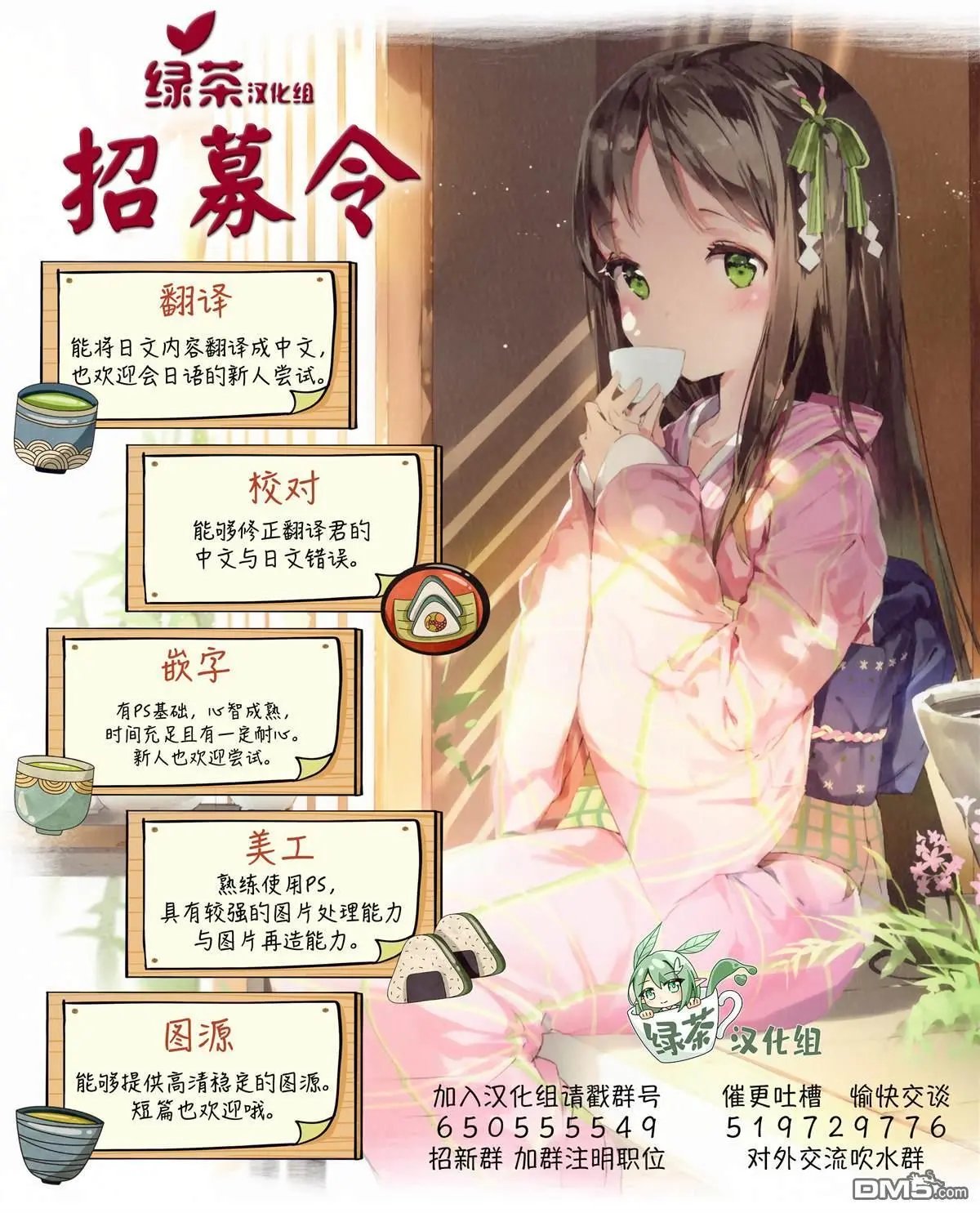 第18话