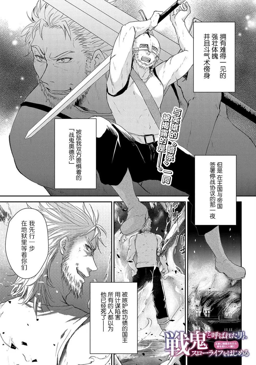 第02话