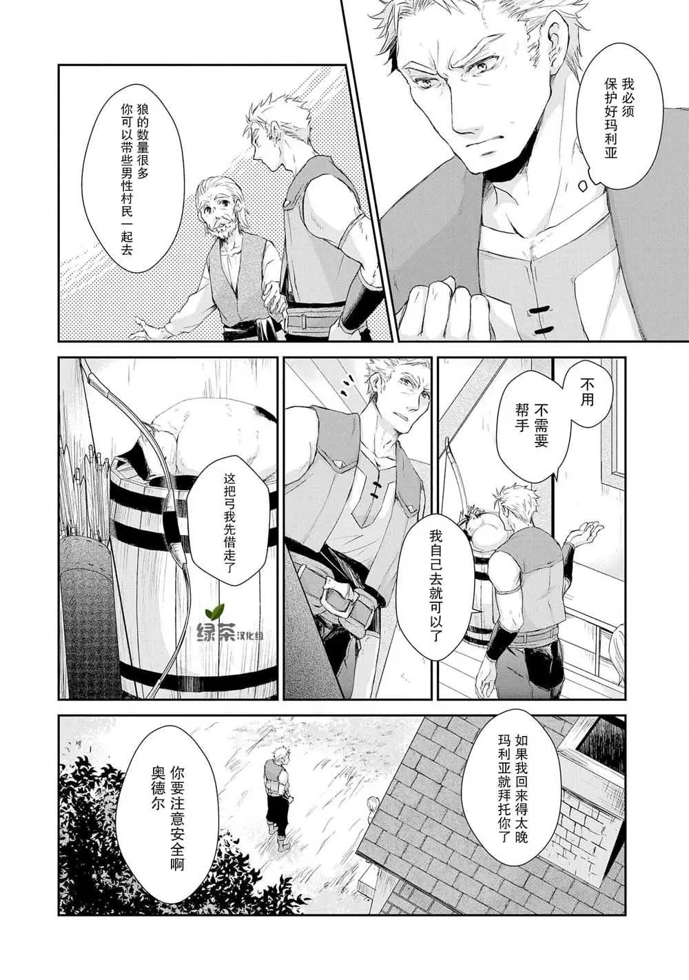 第02话