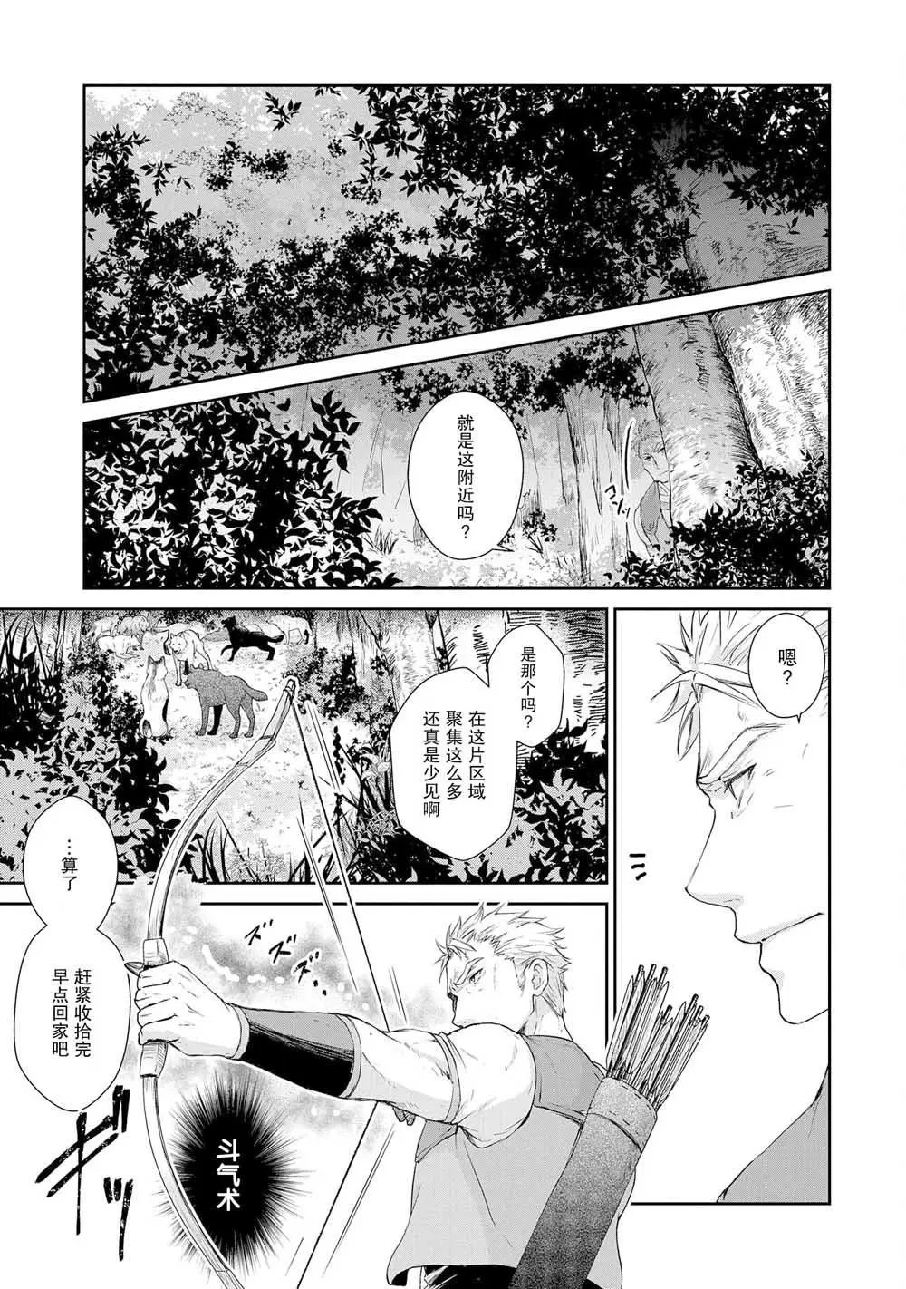第02话