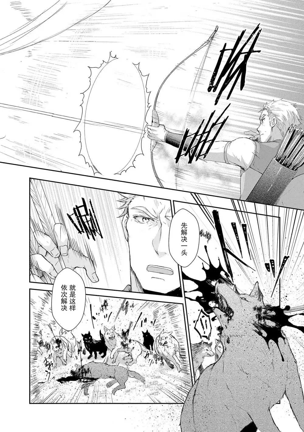 第02话