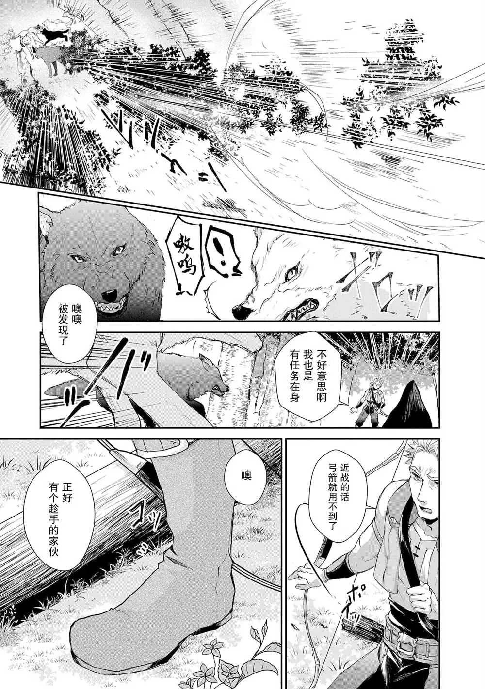 第02话