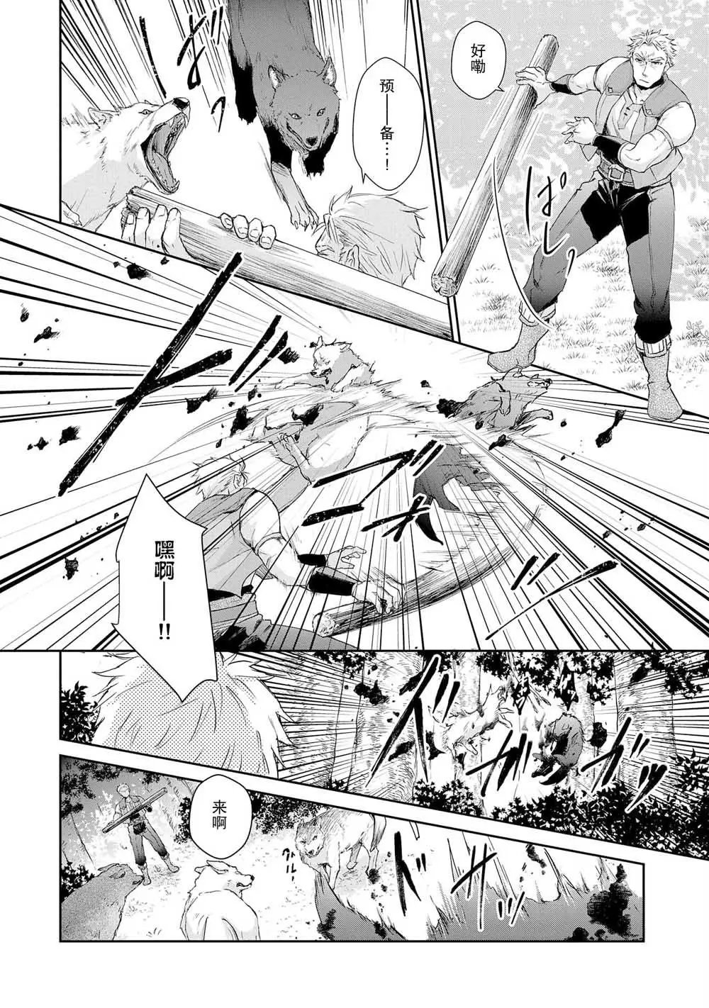 第02话