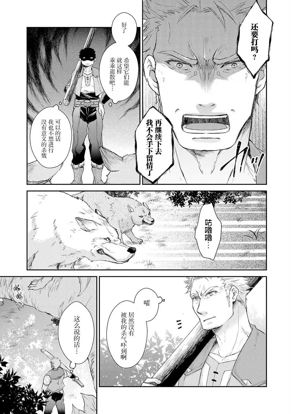 第02话