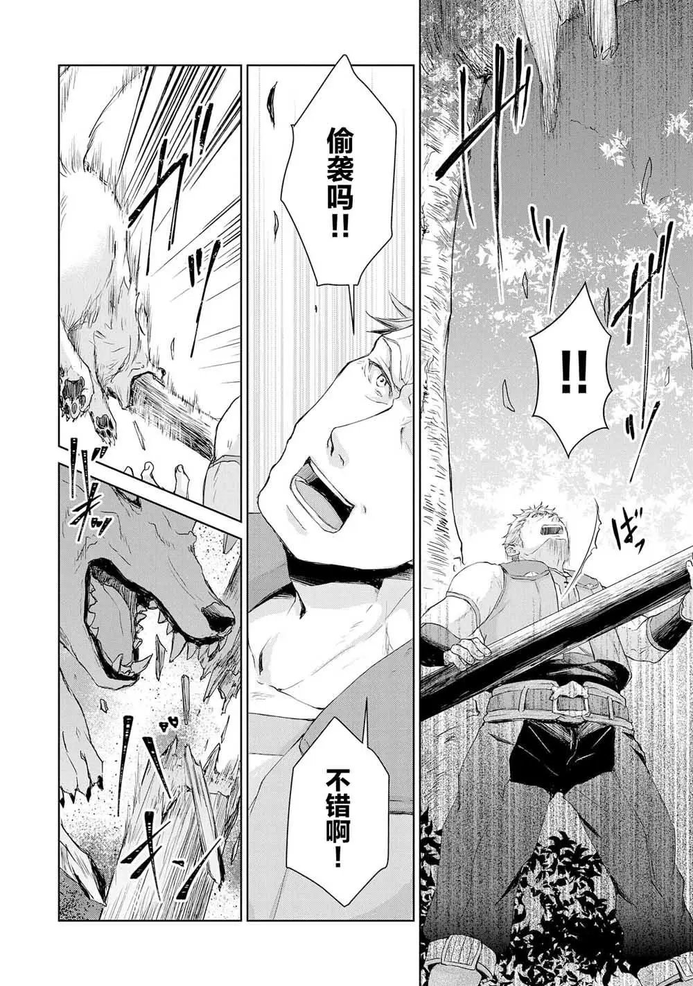 第02话
