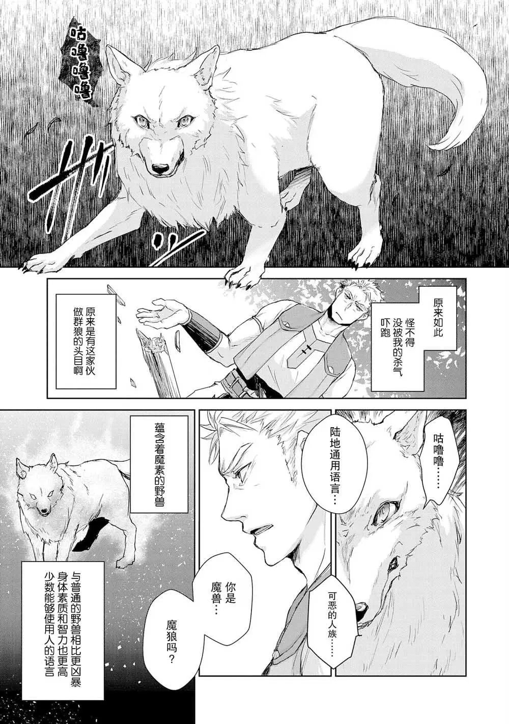 第02话
