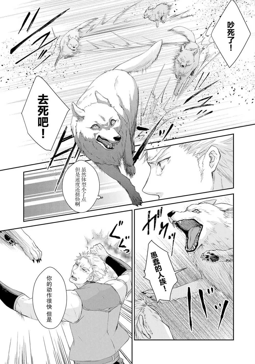 第02话
