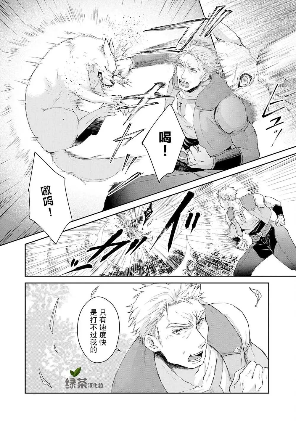 第02话