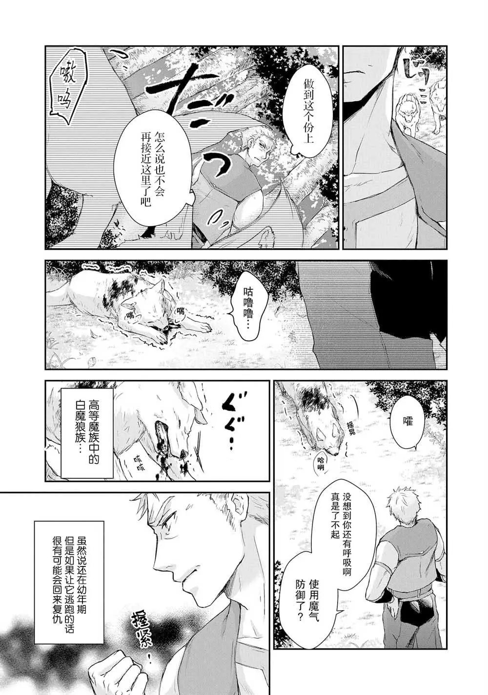 第02话