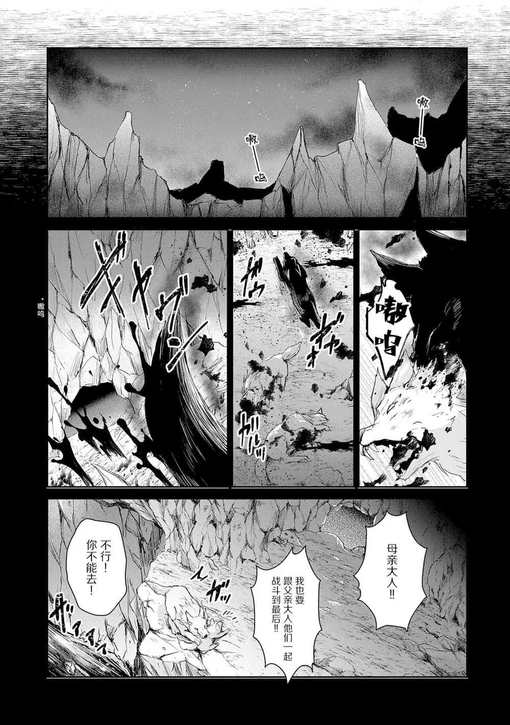 第02话