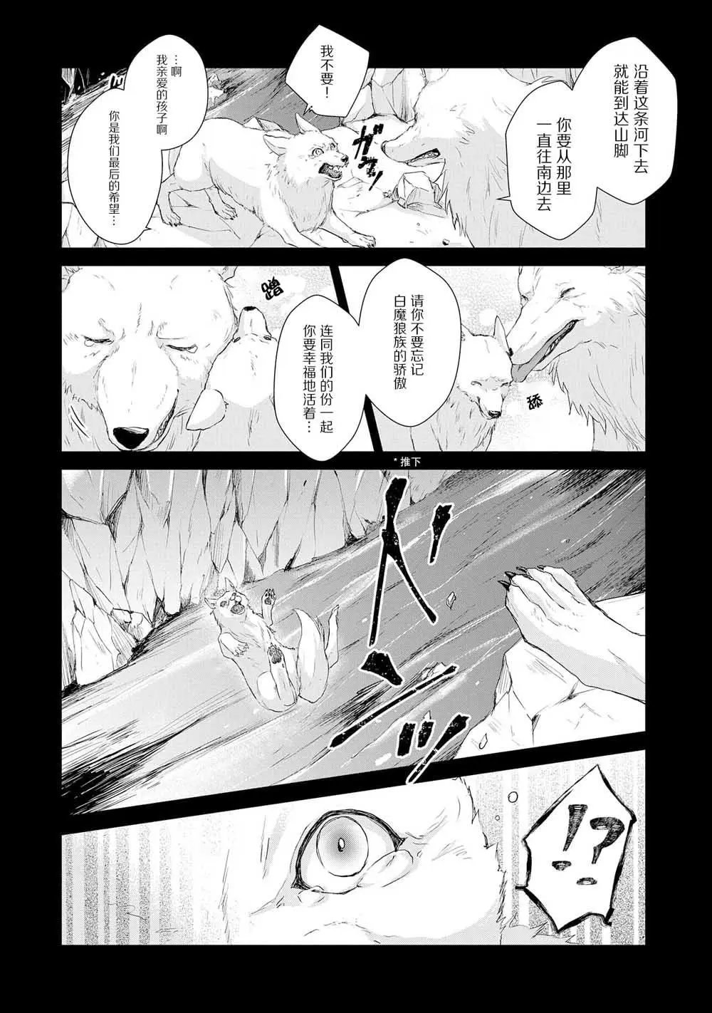 第02话
