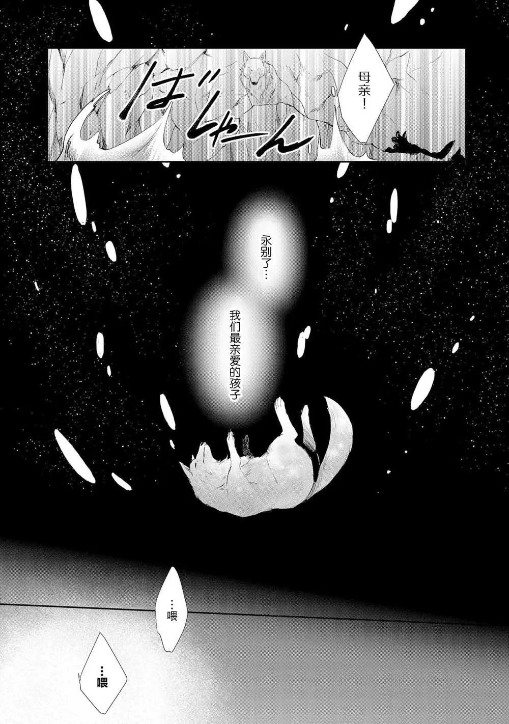 第02话