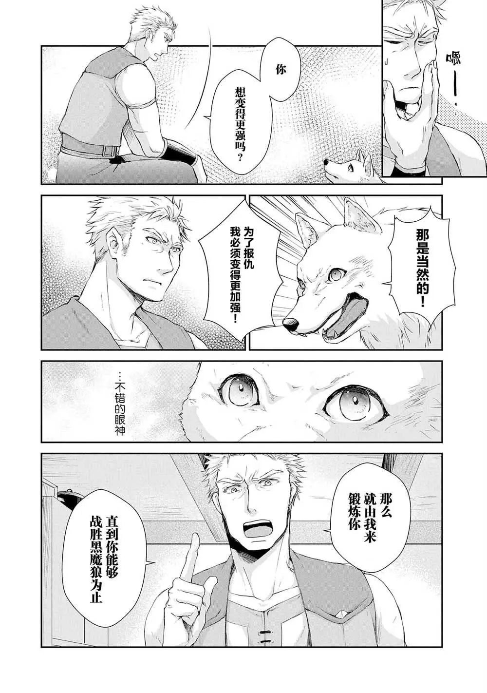 第02话