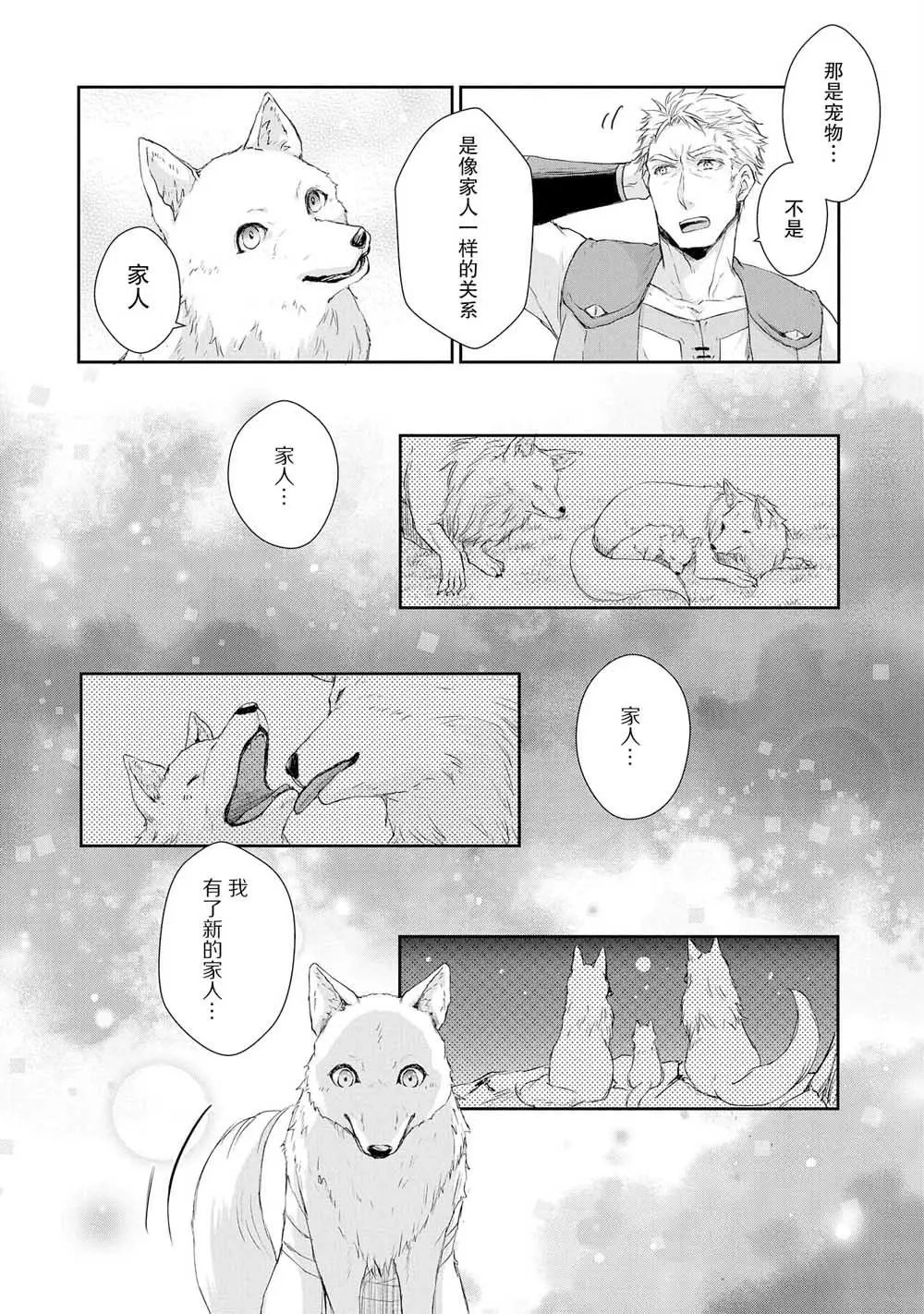 第02话