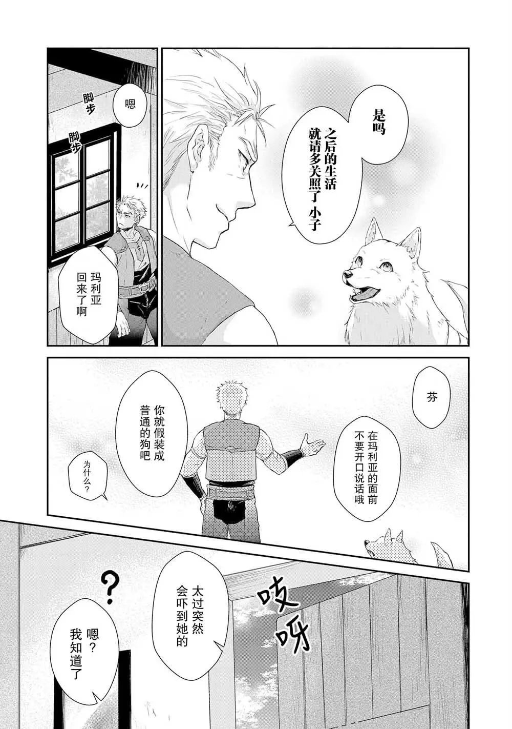 第02话