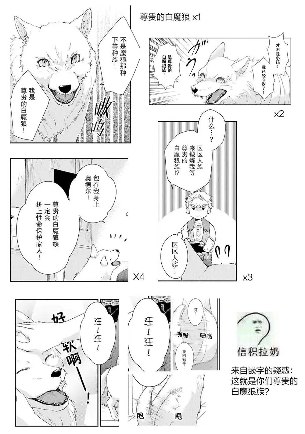 第02话