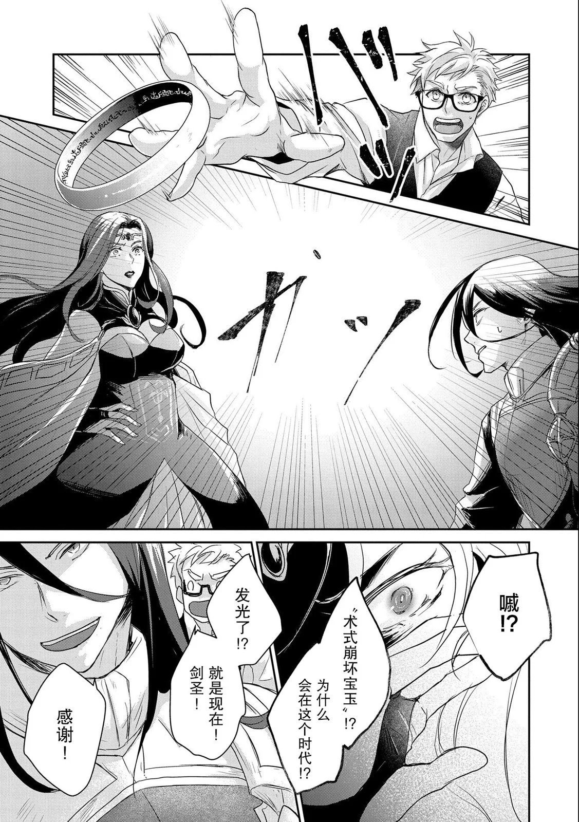 第19话