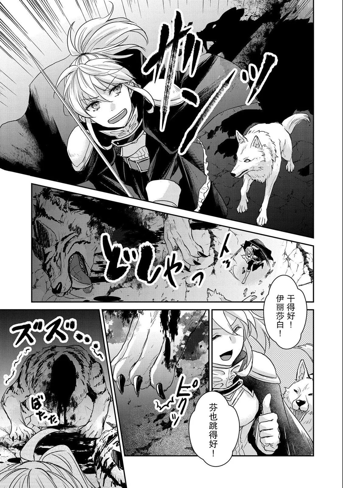第19话