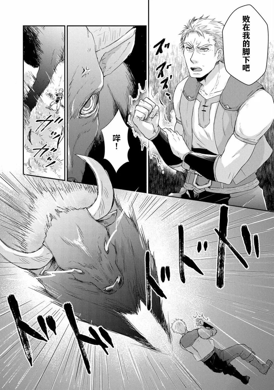 第03话