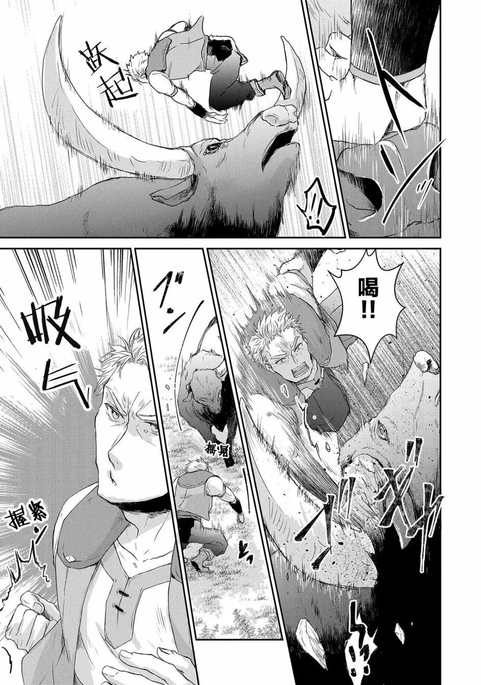 第03话