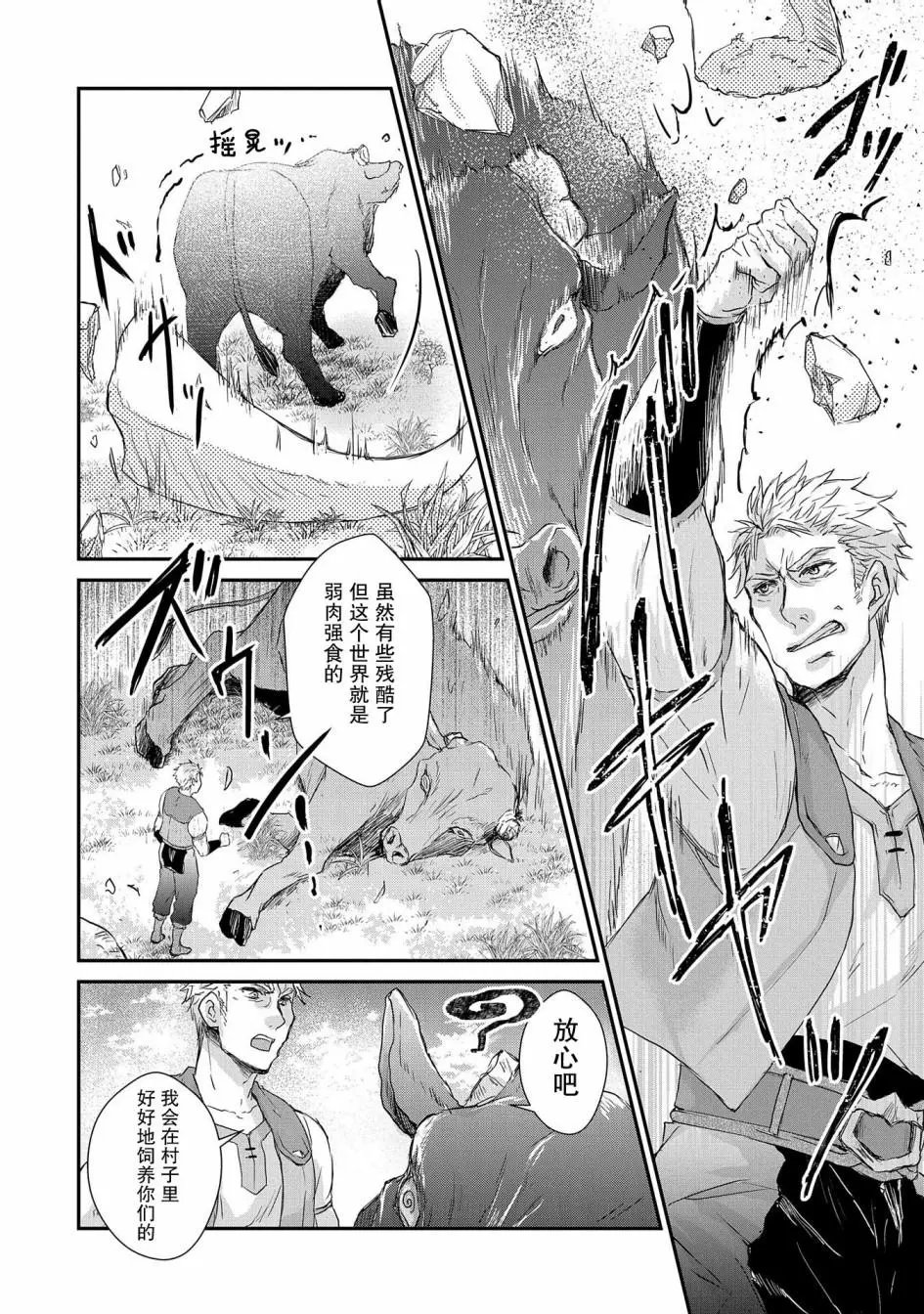 第03话