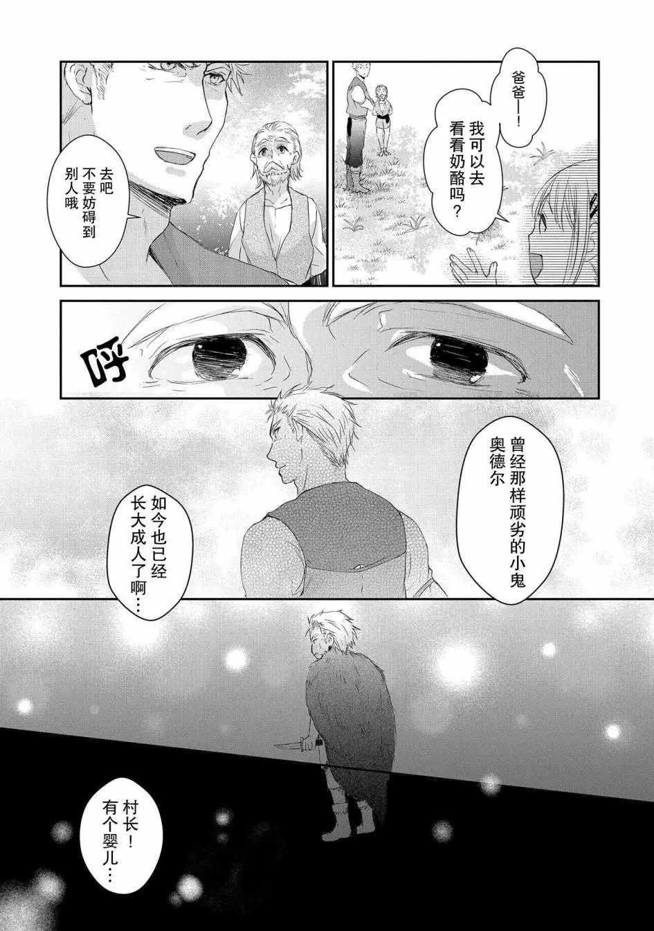 第03话