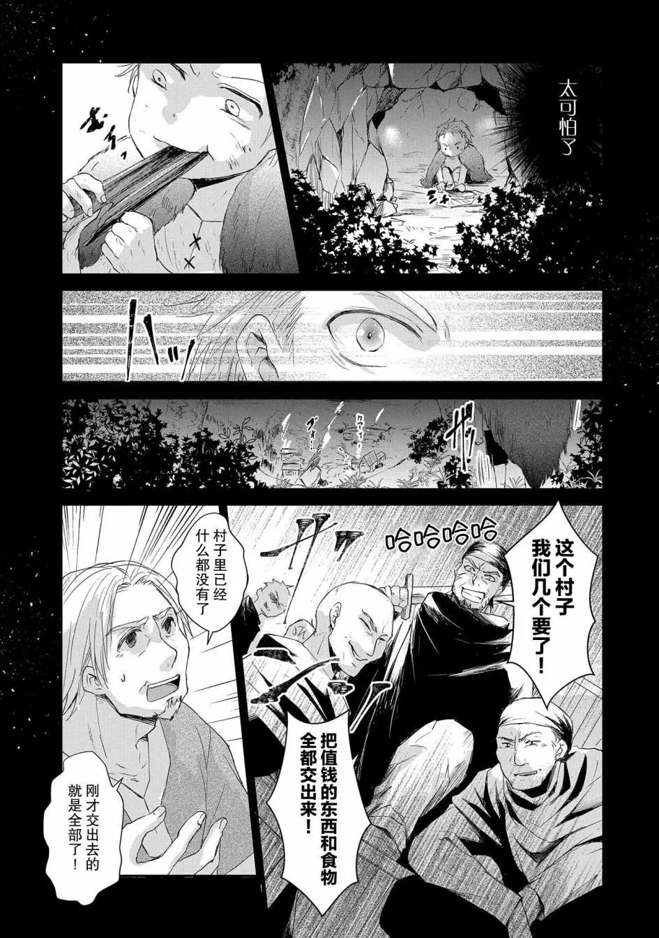 第03话