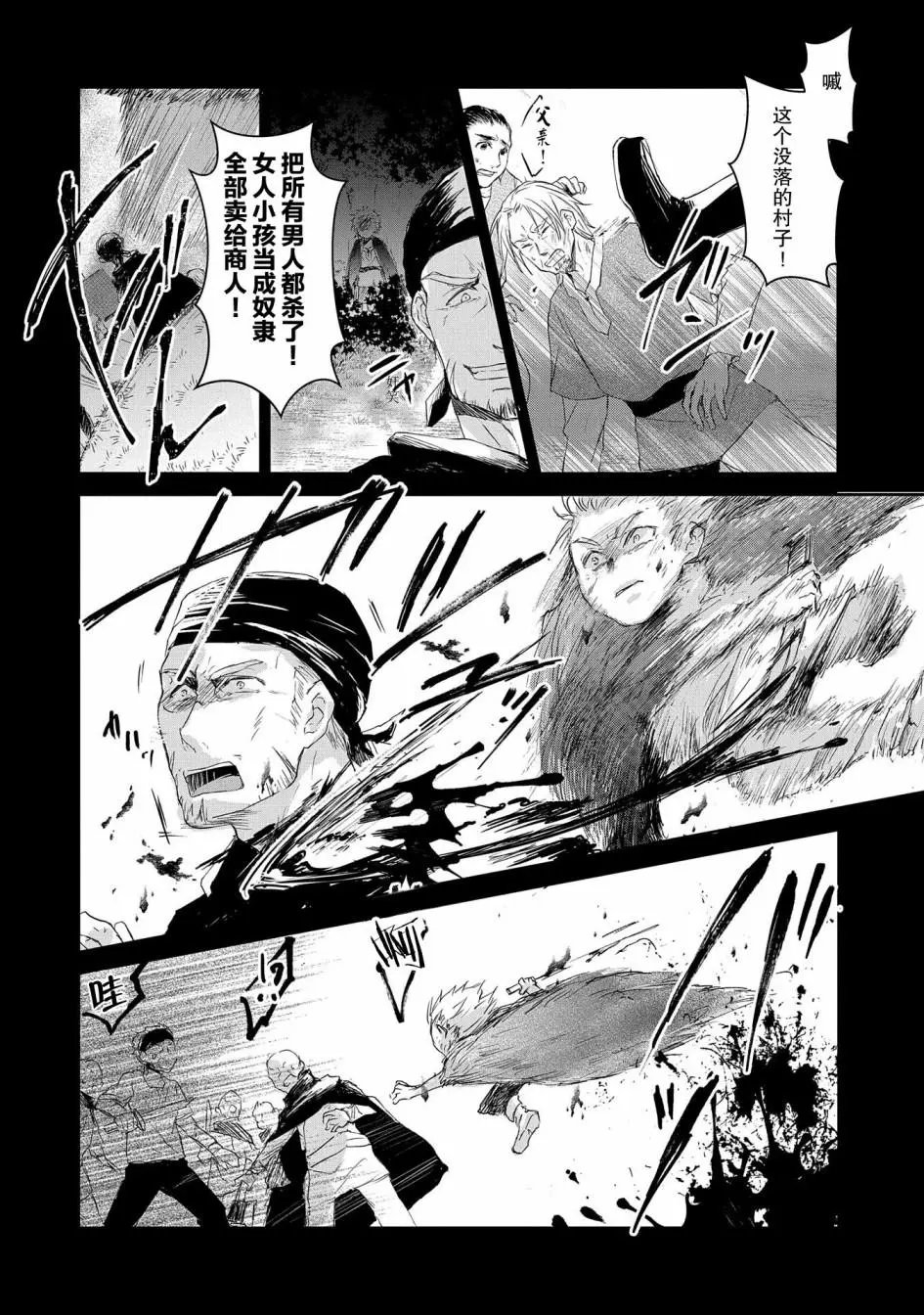 第03话