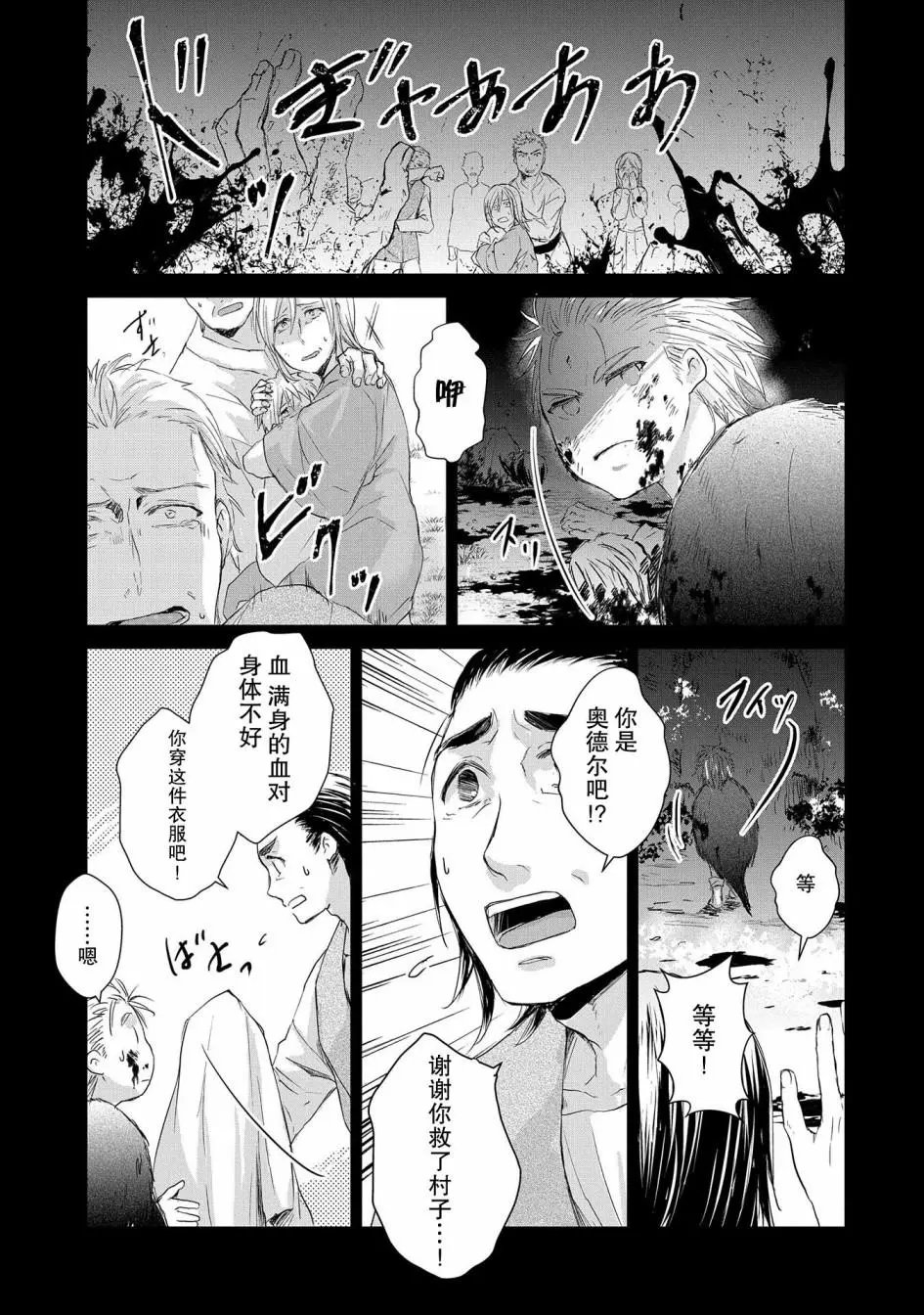 第03话