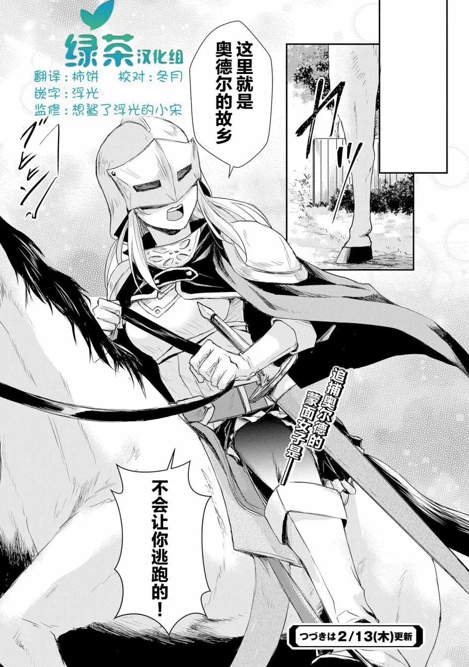 第03话
