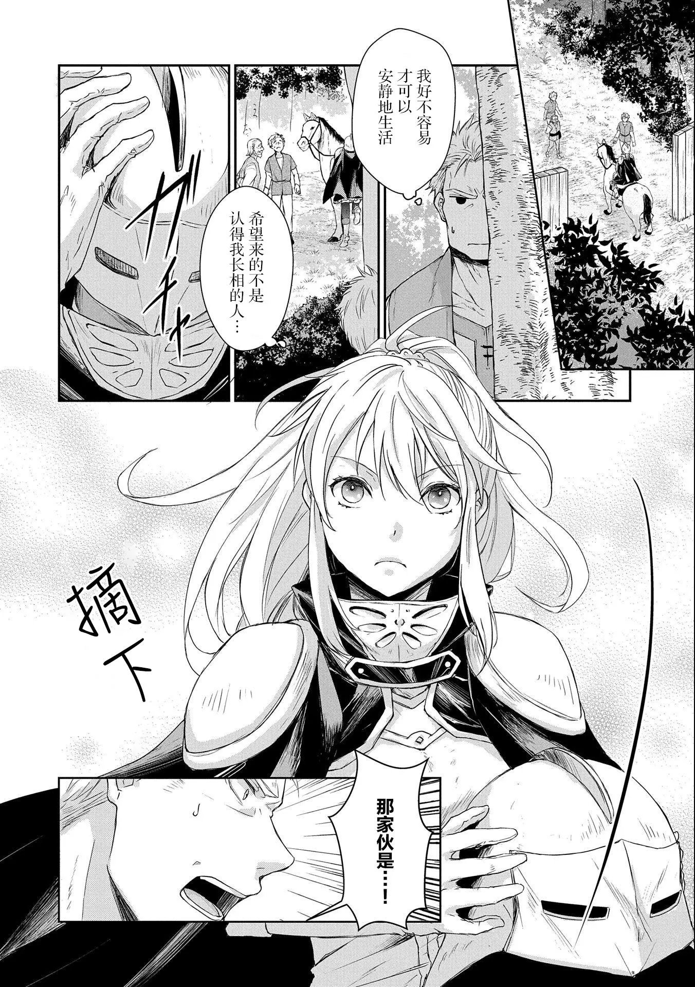 第04话