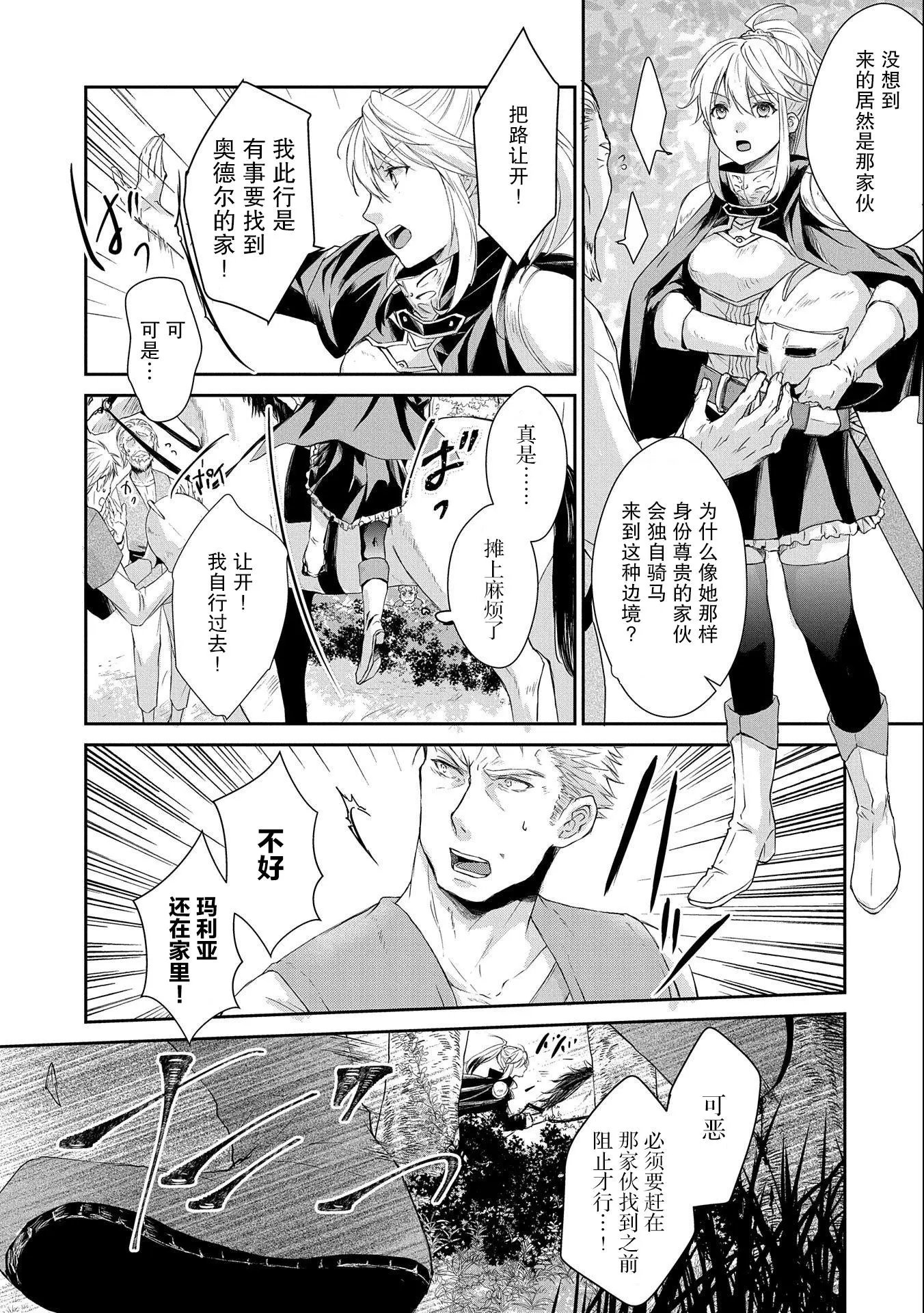 第04话