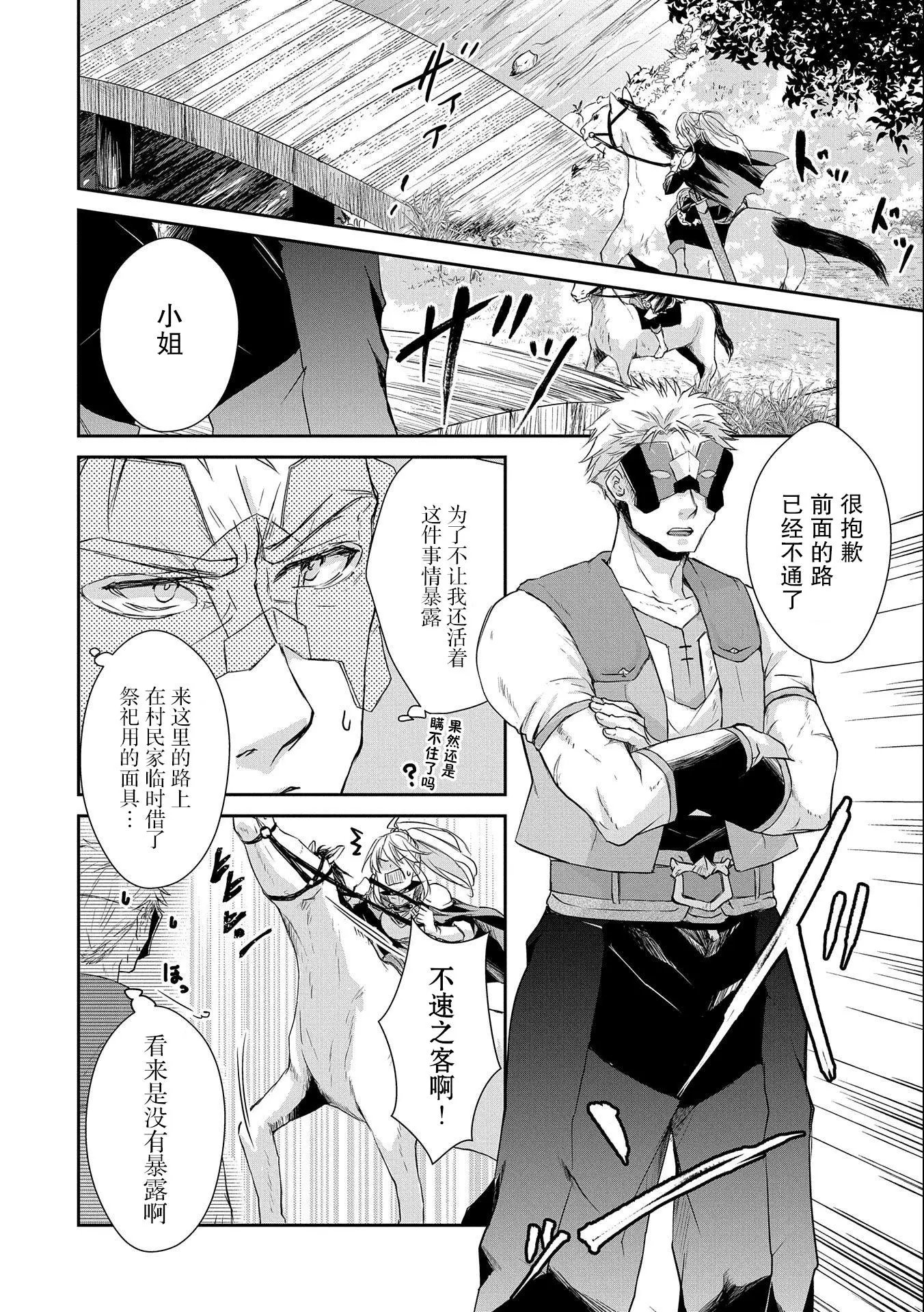 第04话