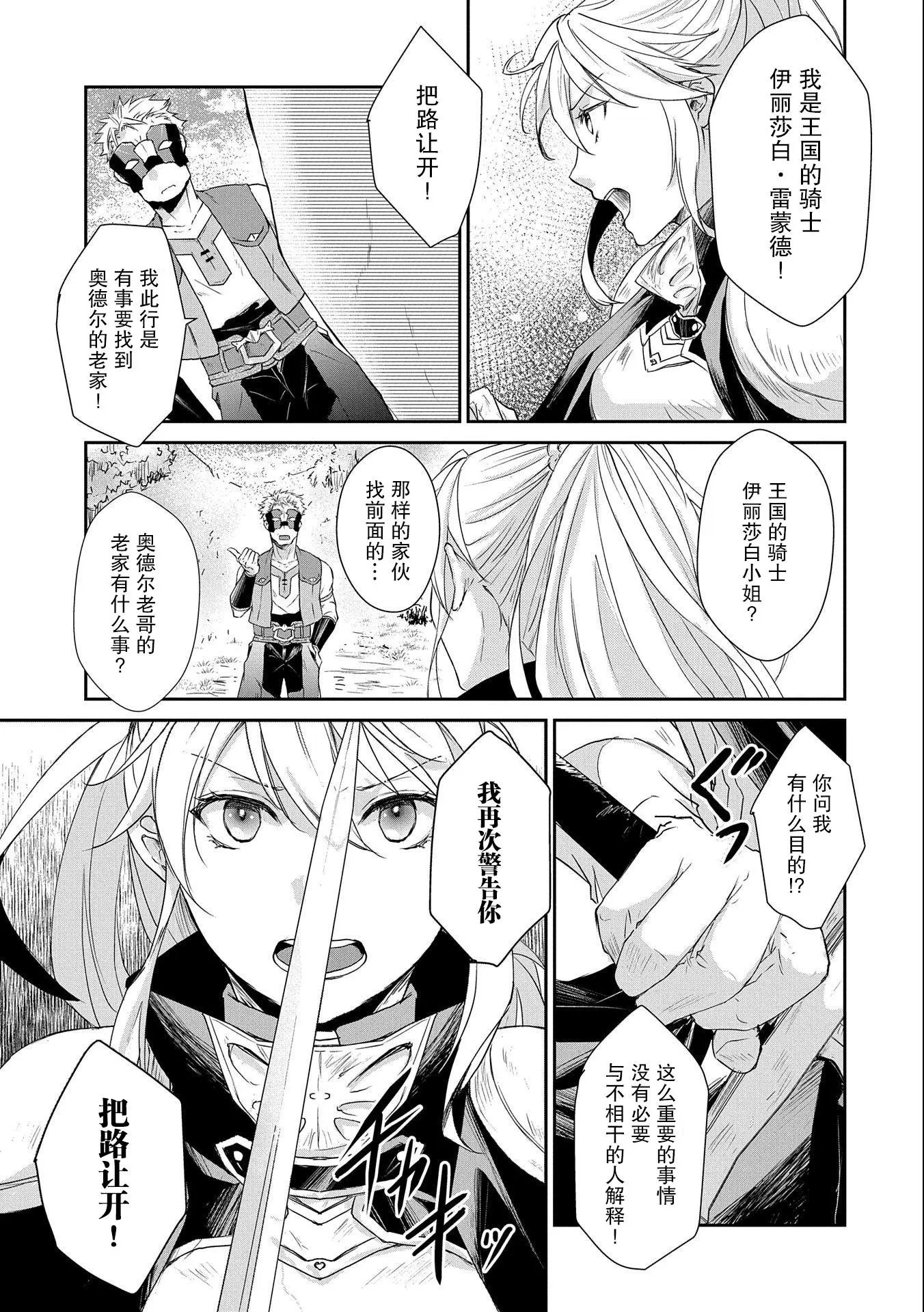 第04话