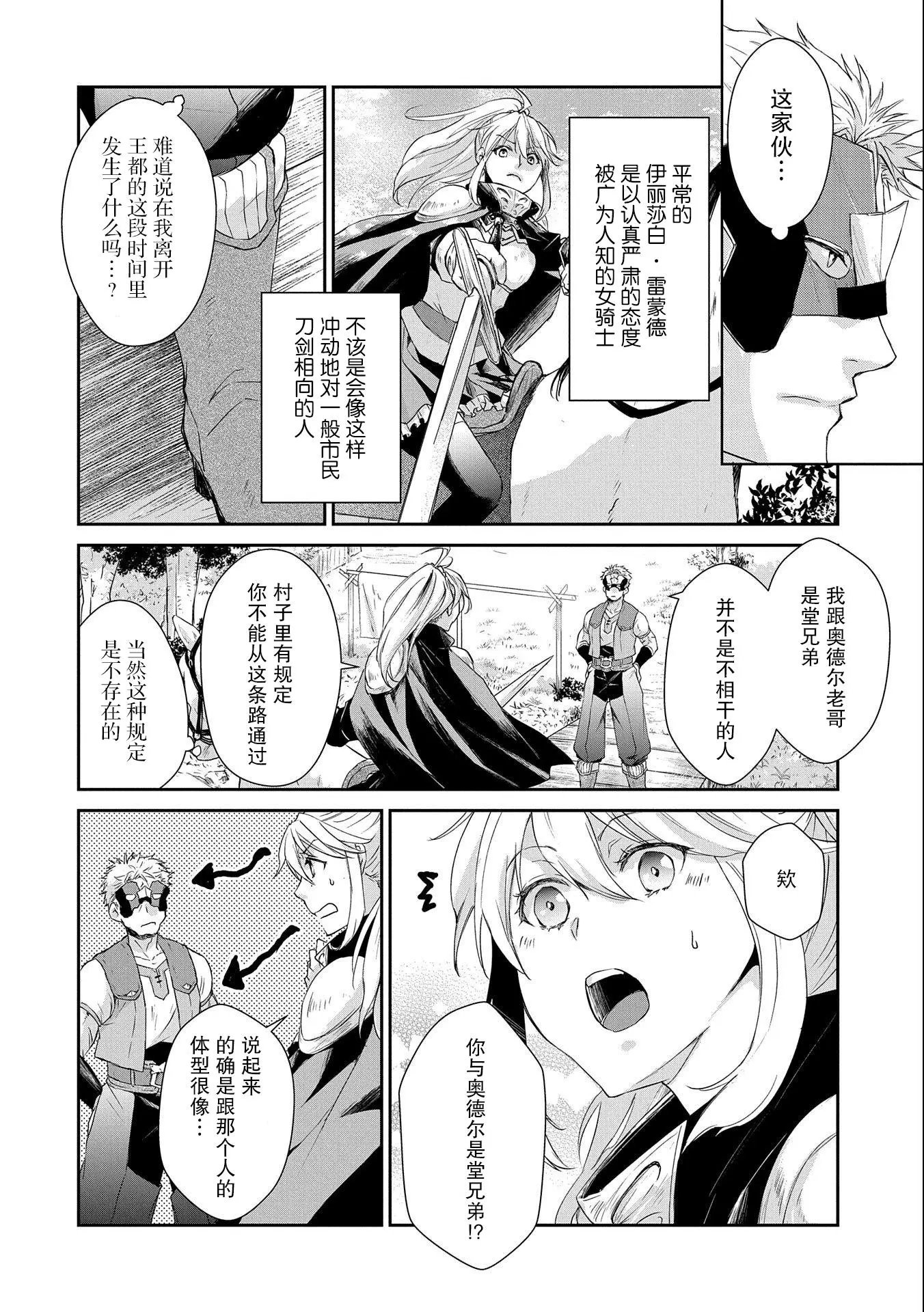 第04话