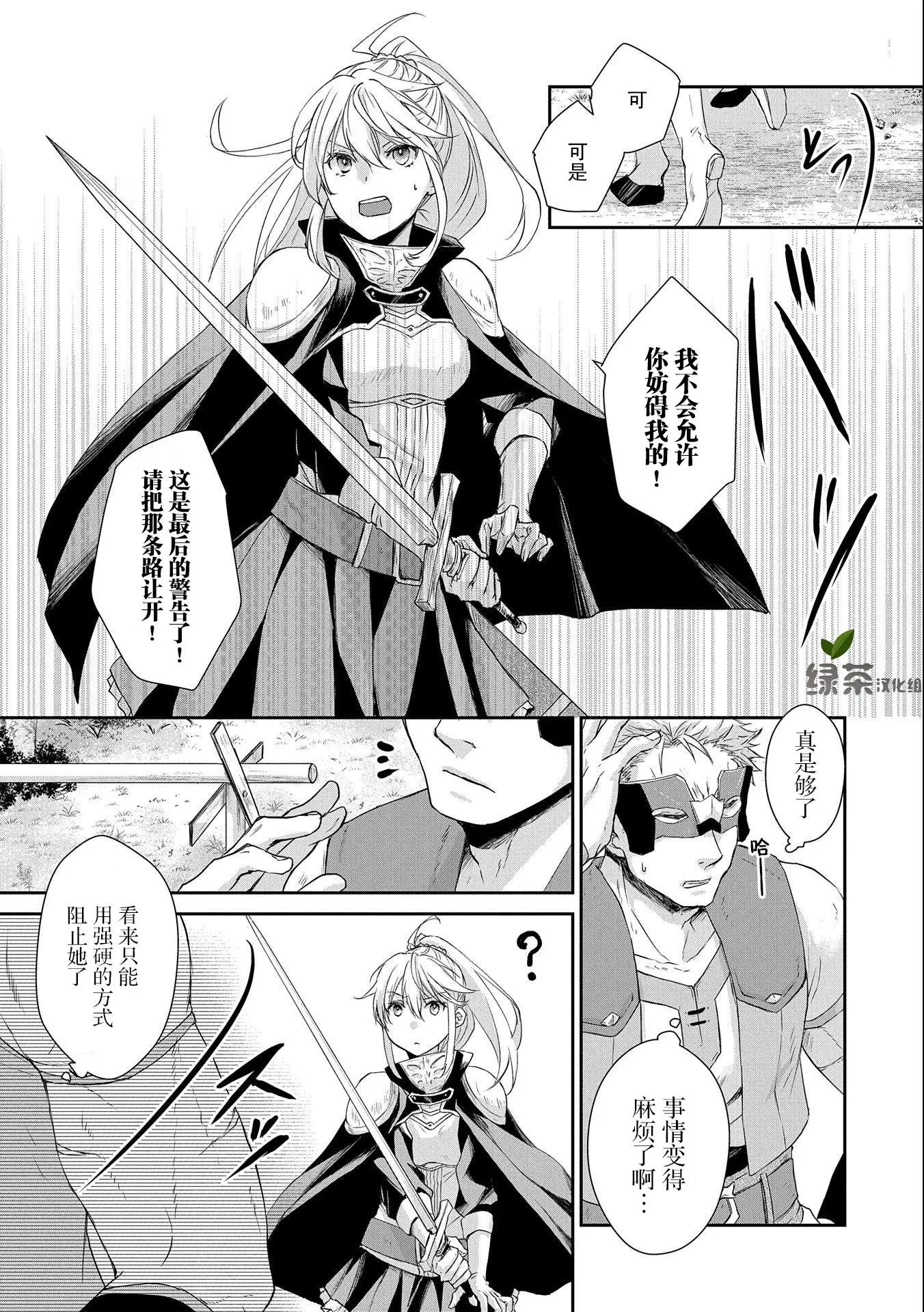 第04话