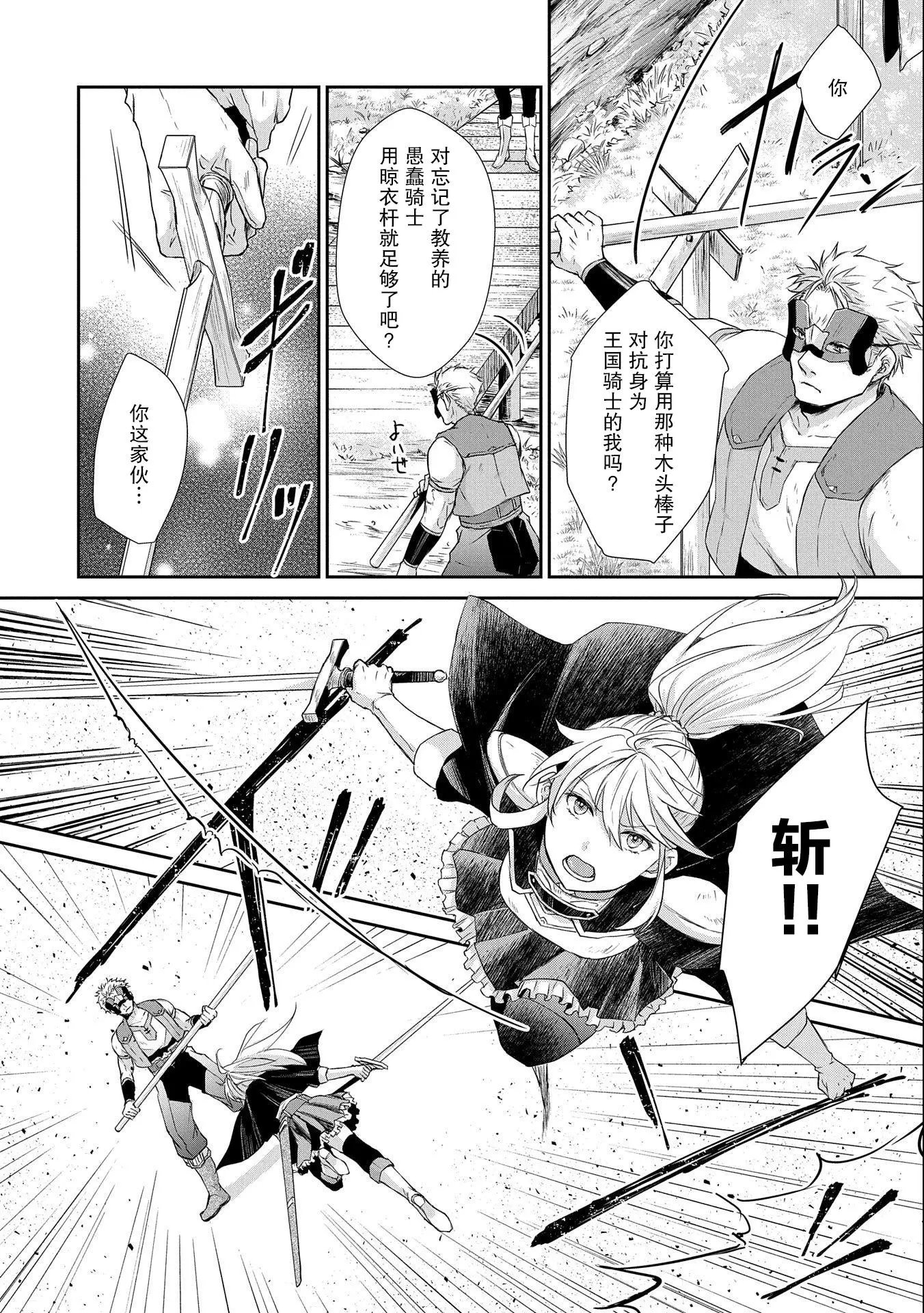第04话