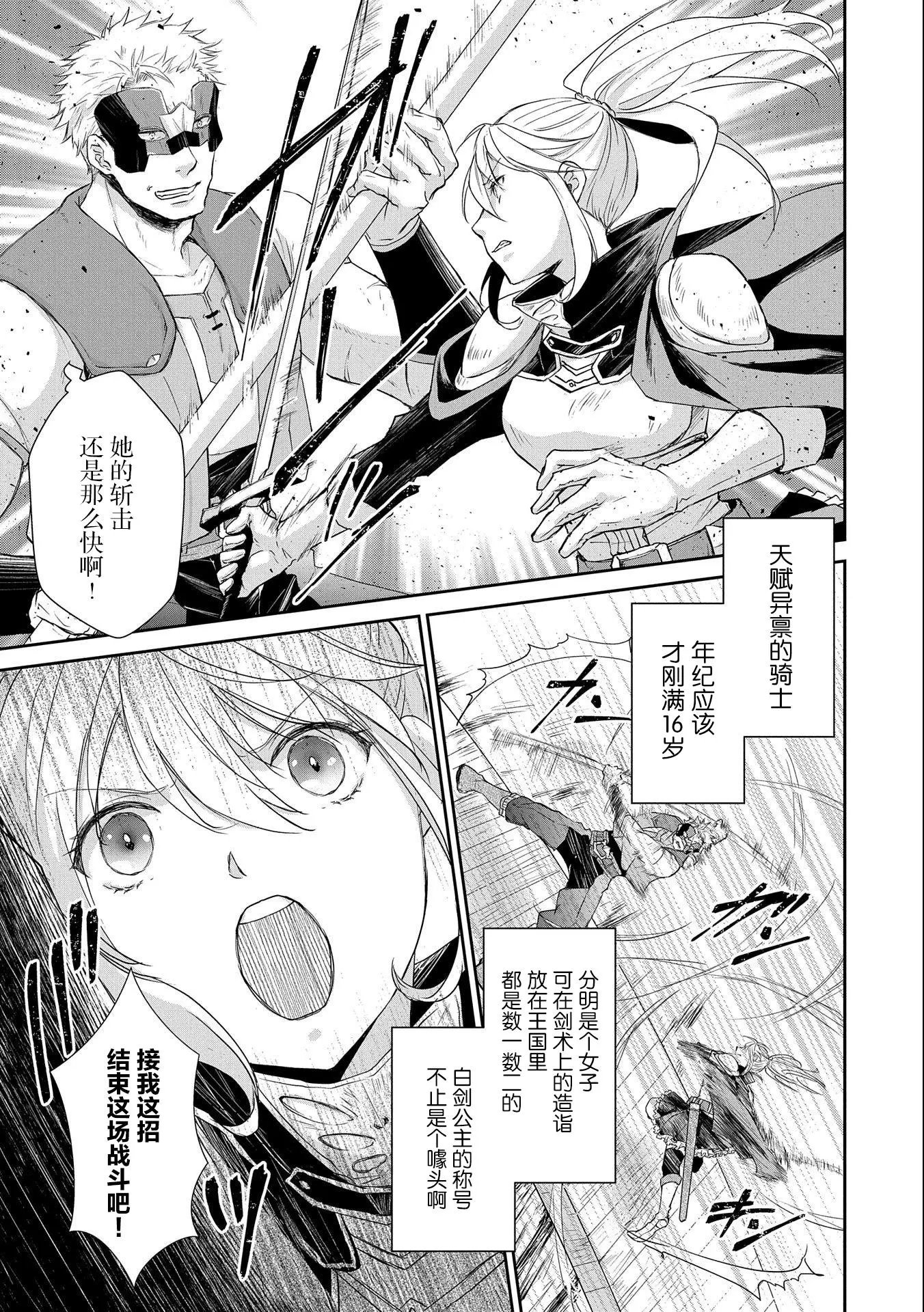 第04话