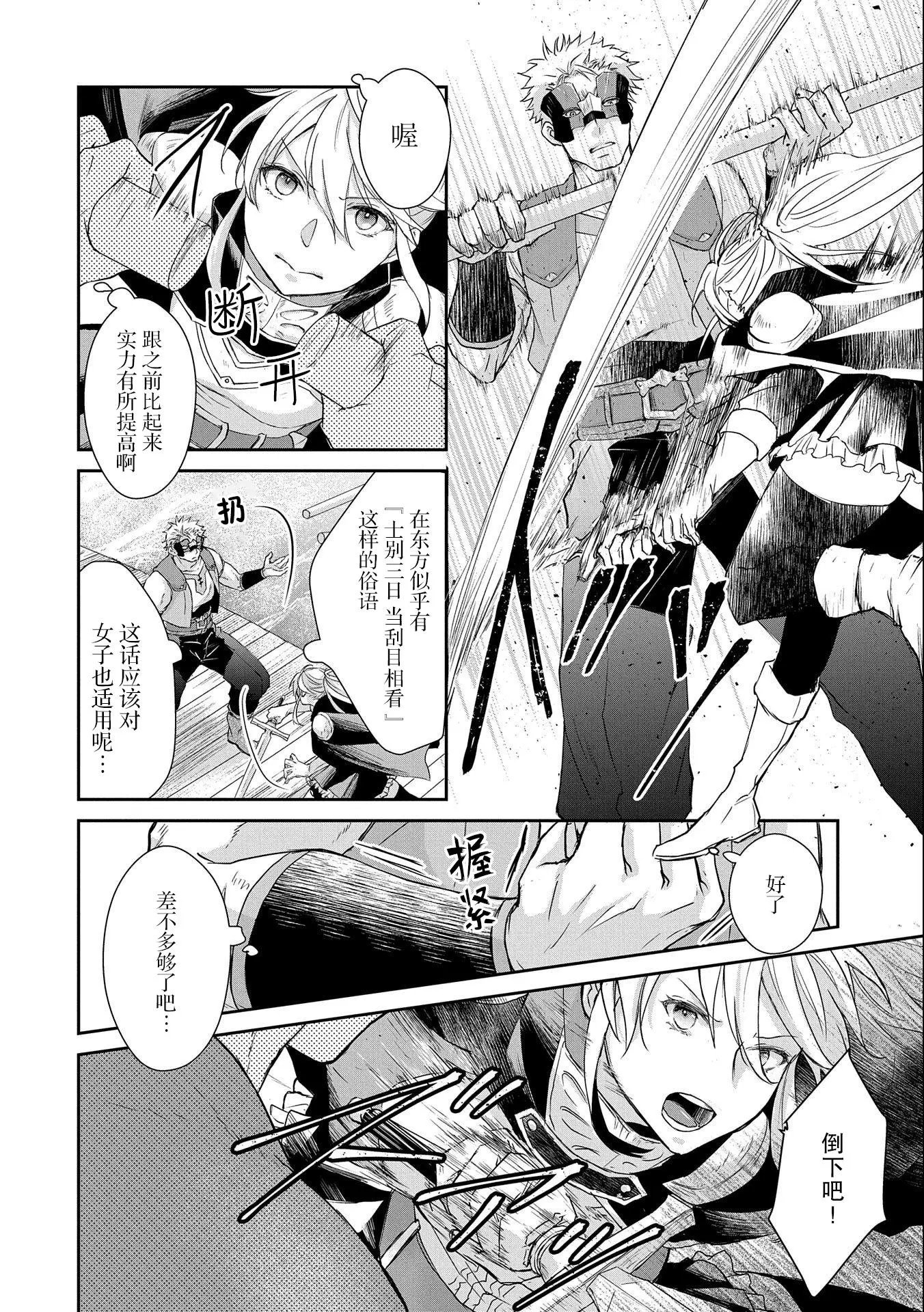 第04话
