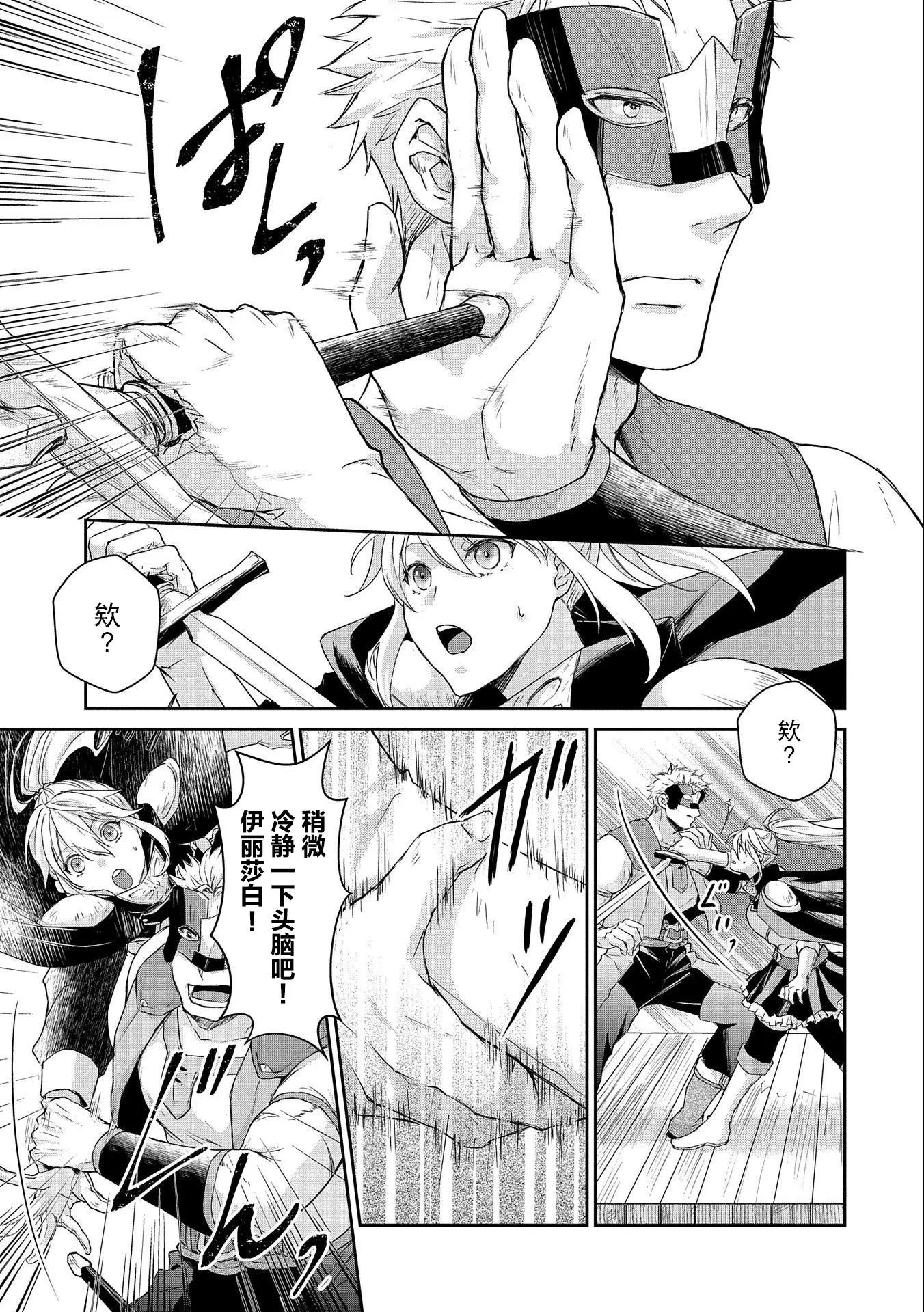 第04话