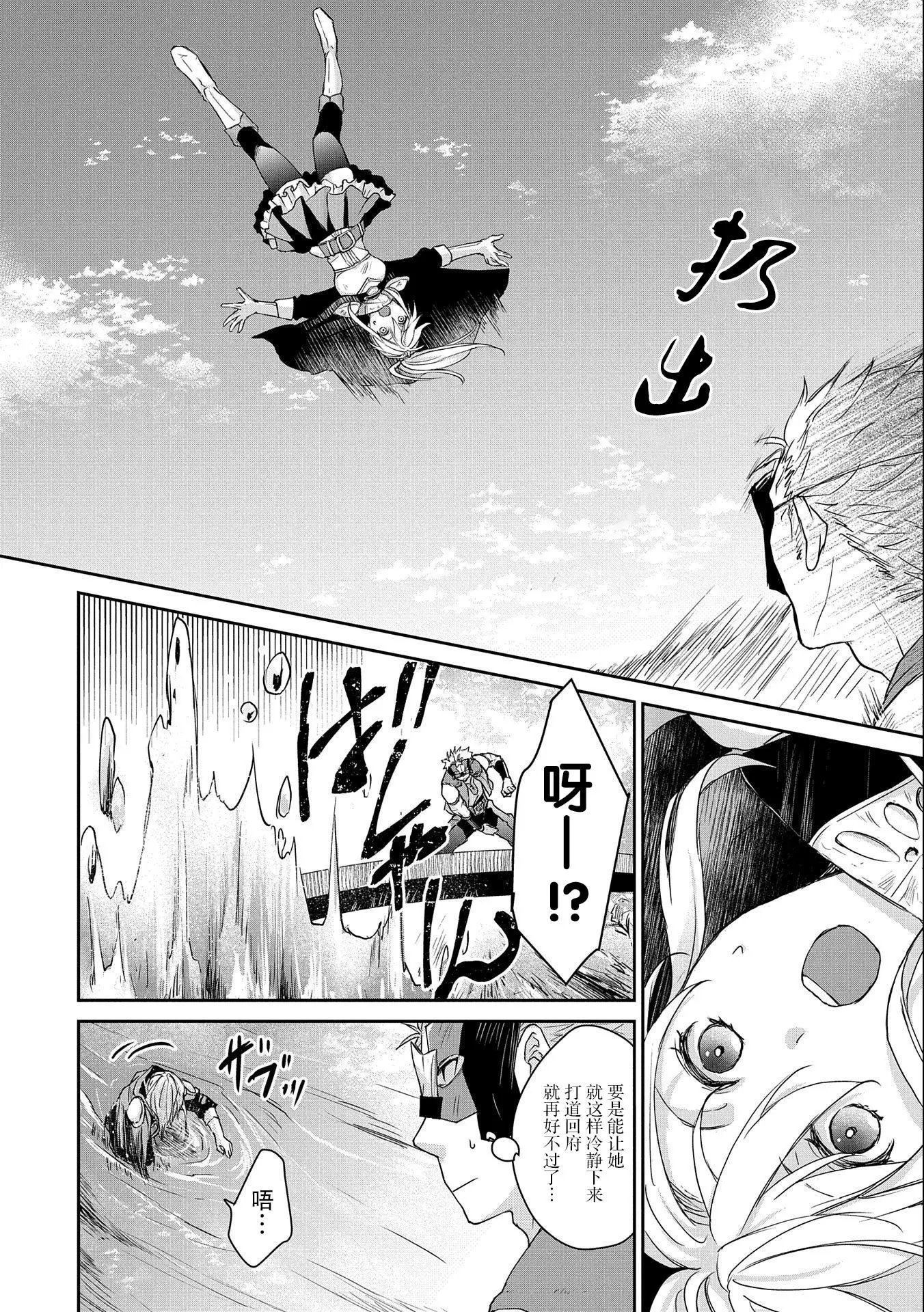 第04话
