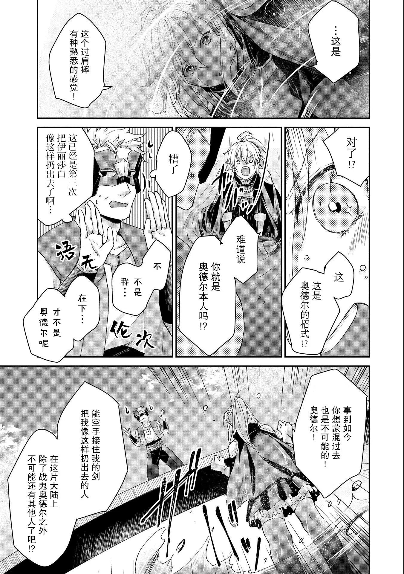 第04话