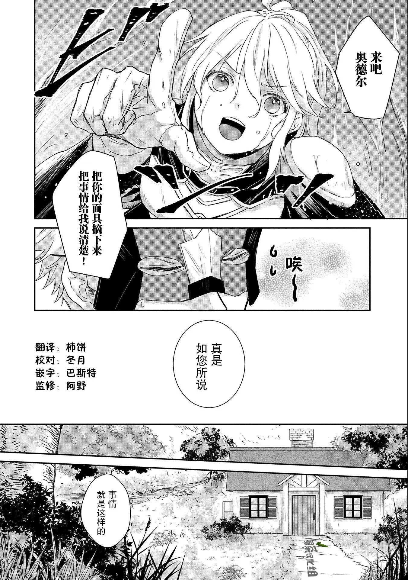 第04话
