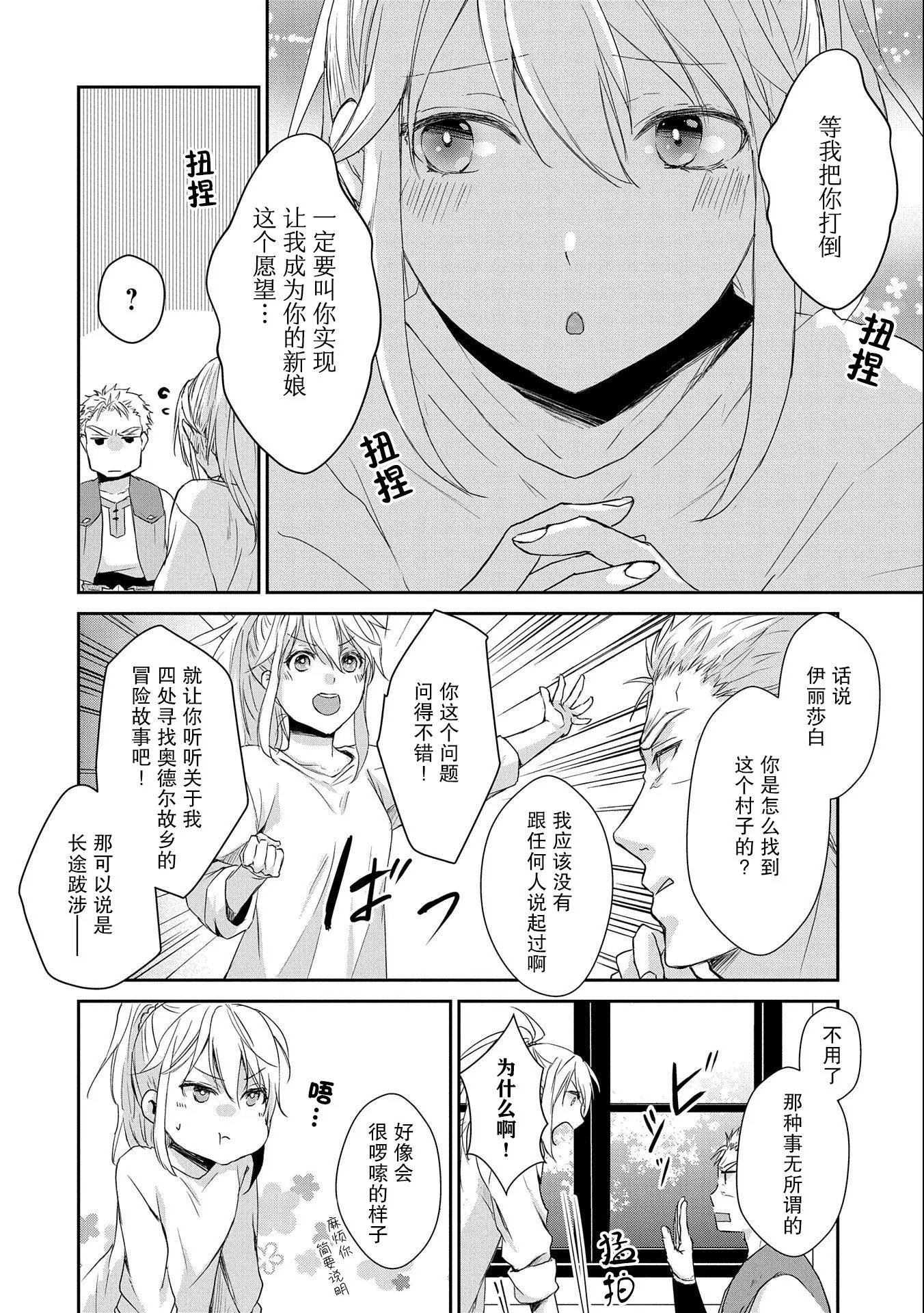 第04话
