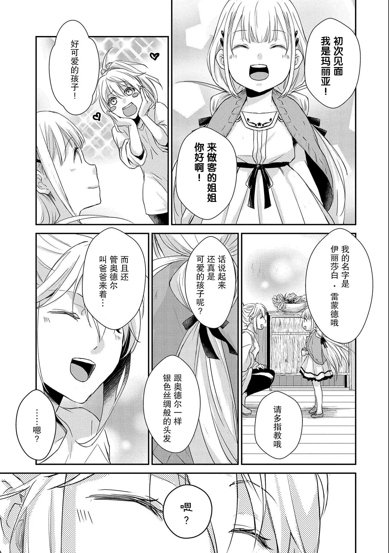 第04话