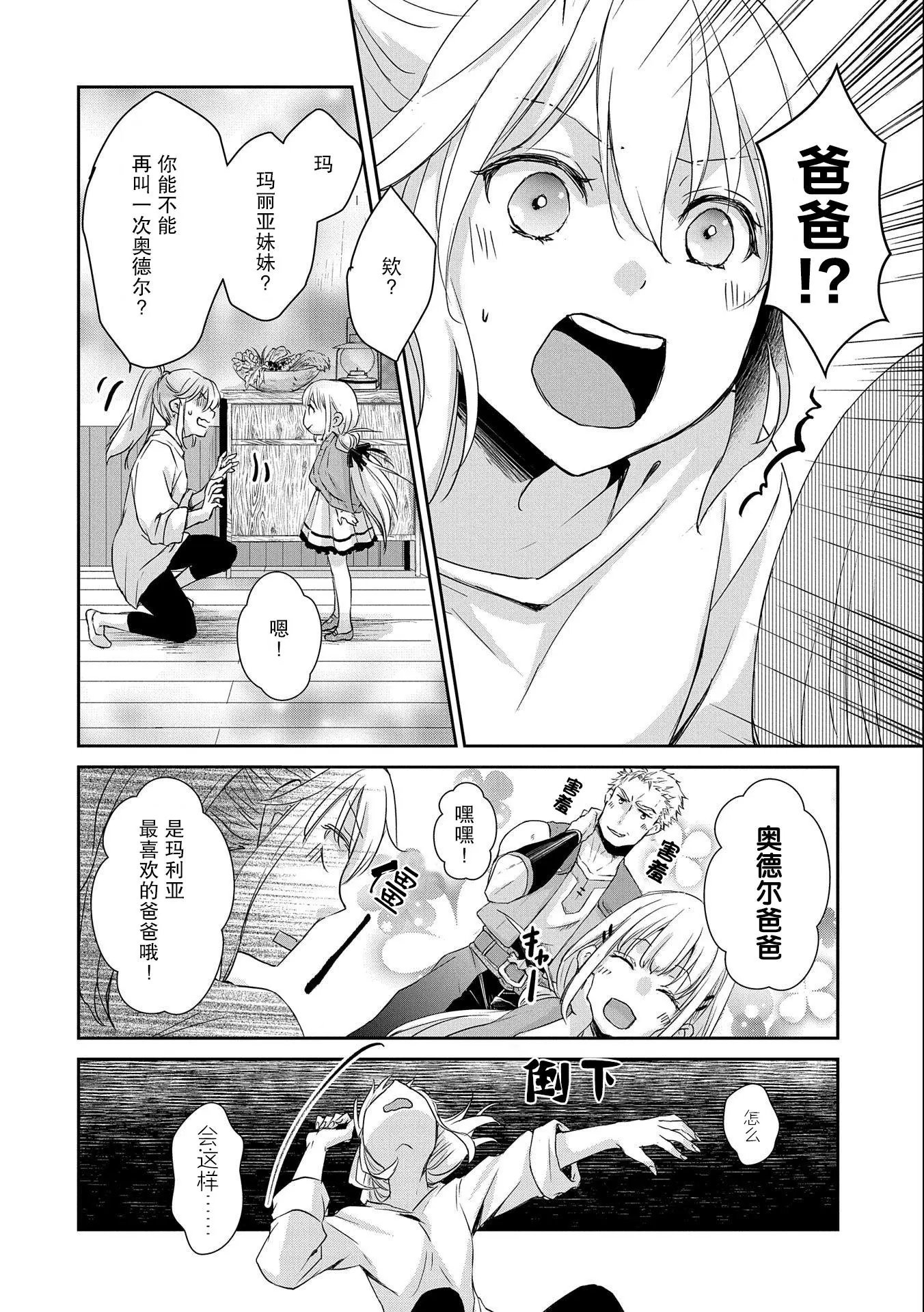 第04话