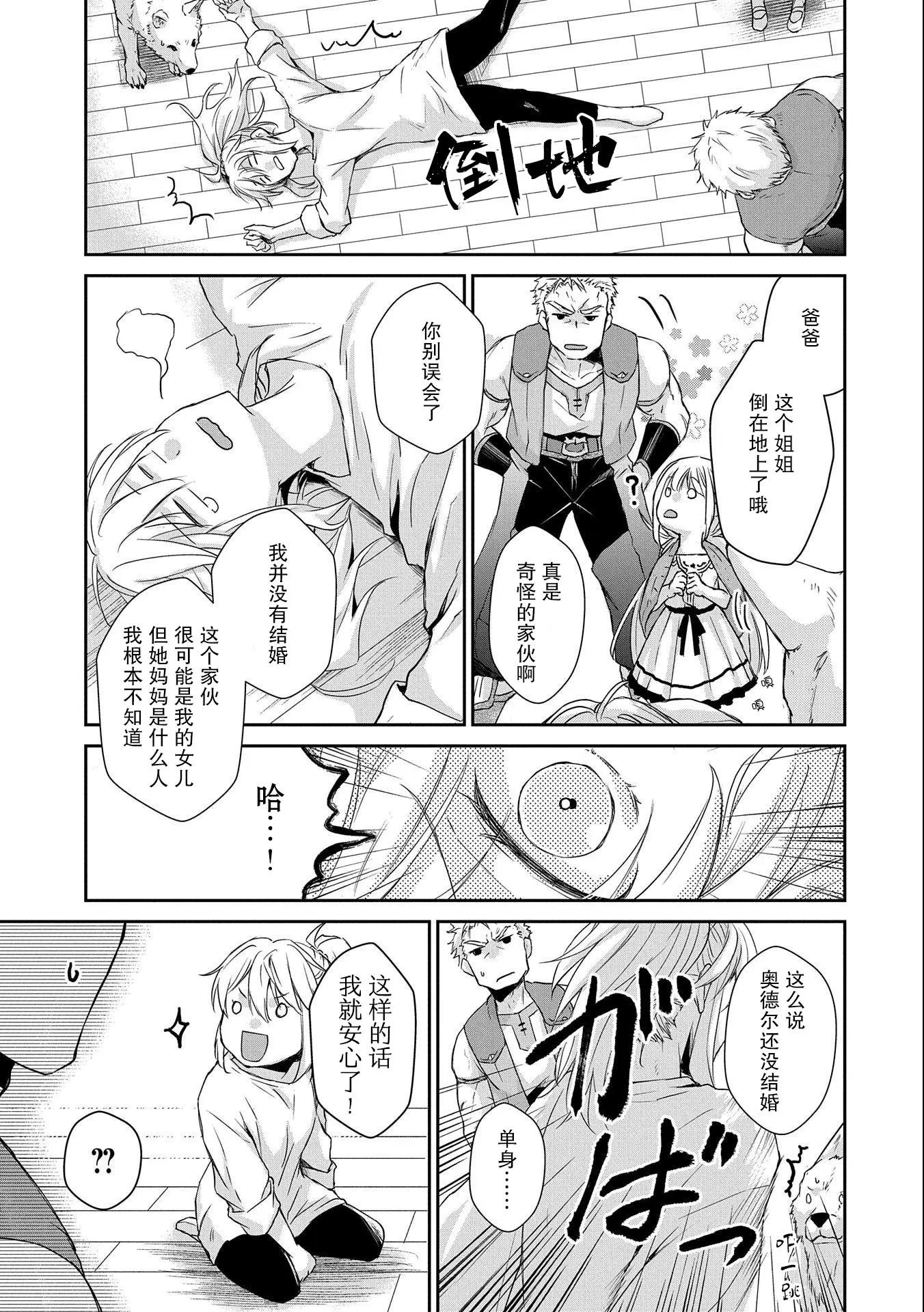 第04话