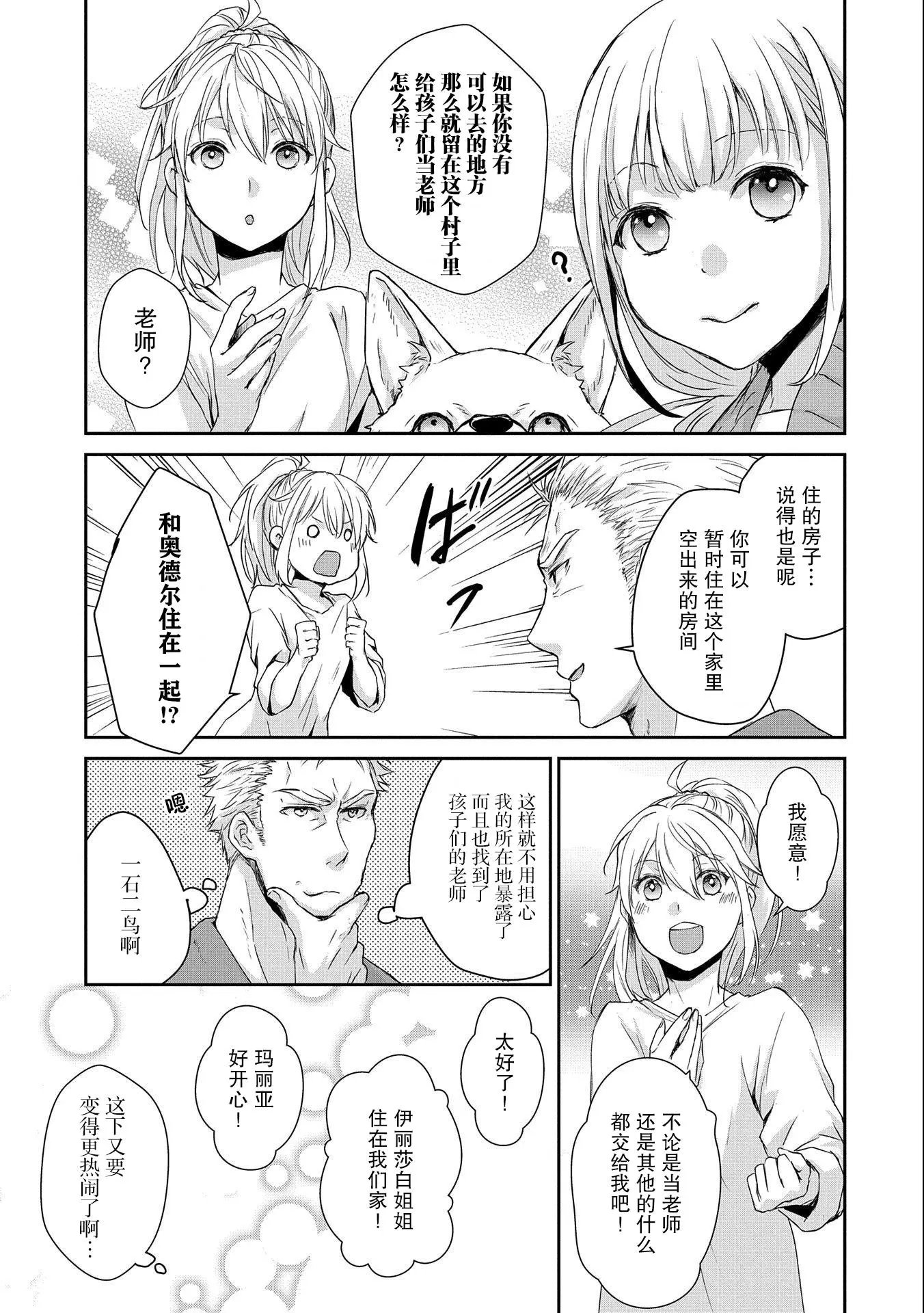 第04话